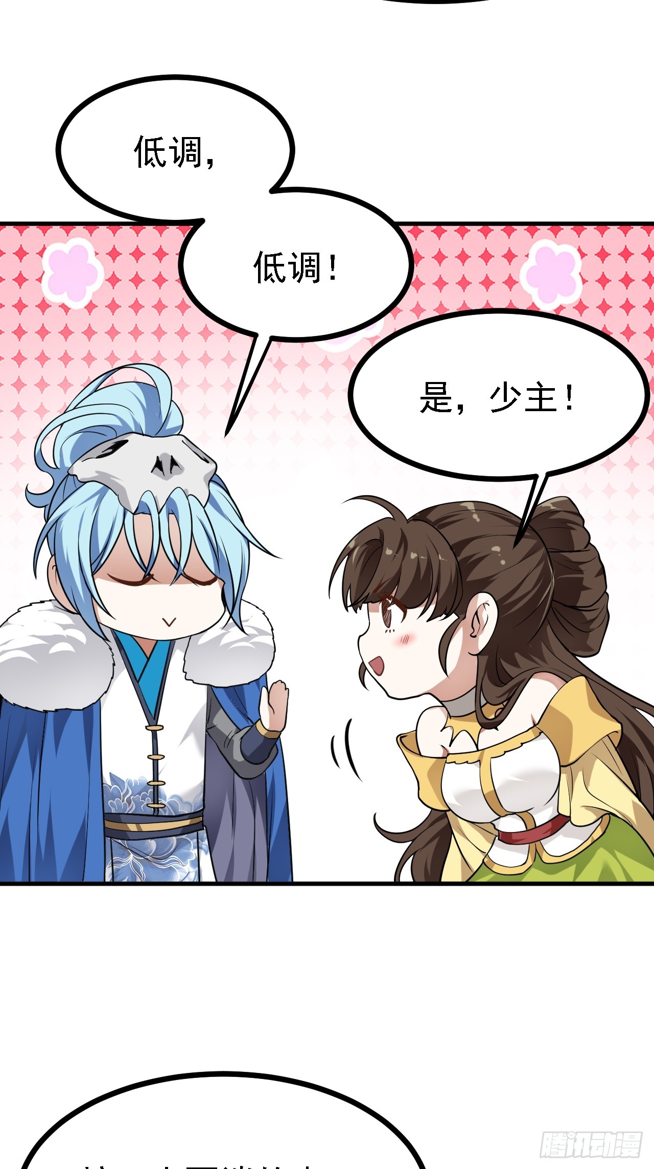 第三十五话 黄沙猛兽回来了5