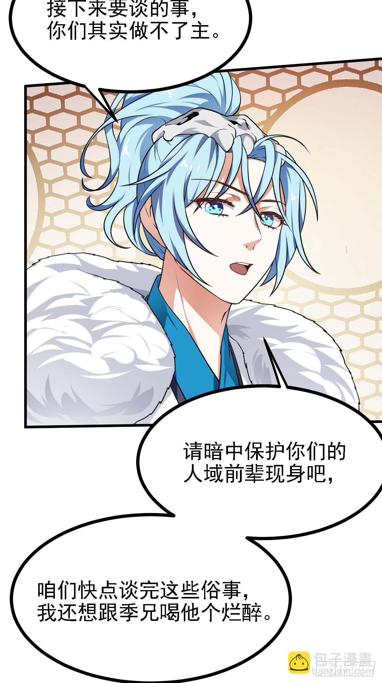 第三十五话 黄沙猛兽回来了6