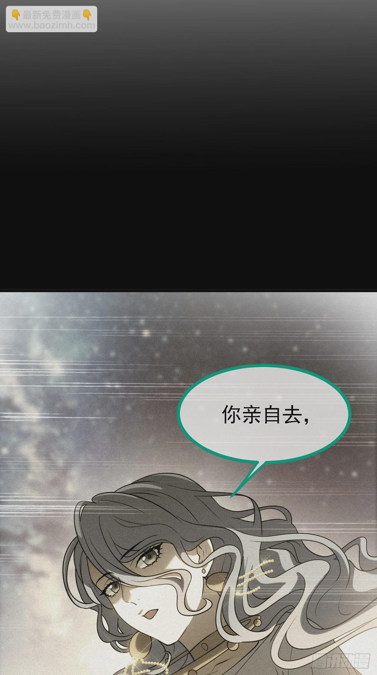 第三十七话 苍雪大人的任务22