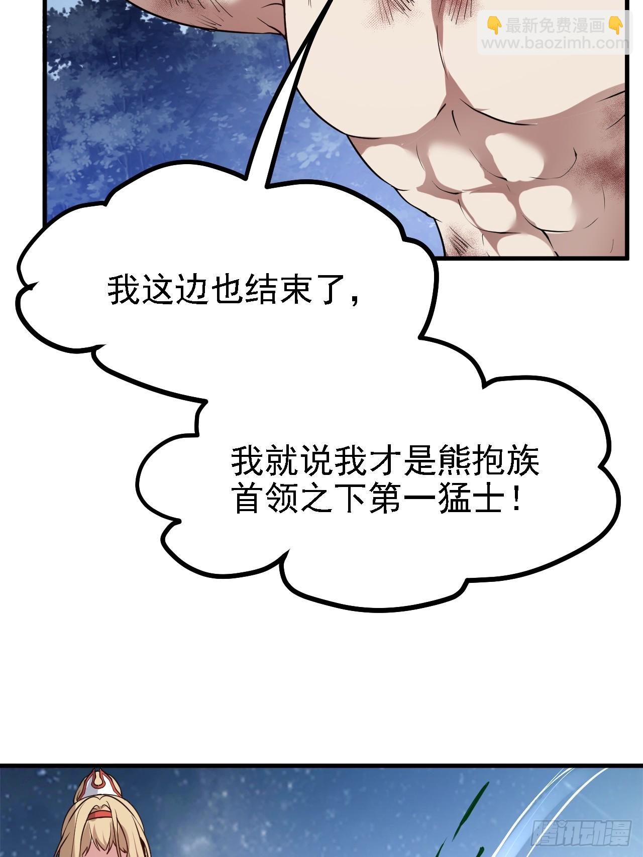 第四十话 我，不干净了10