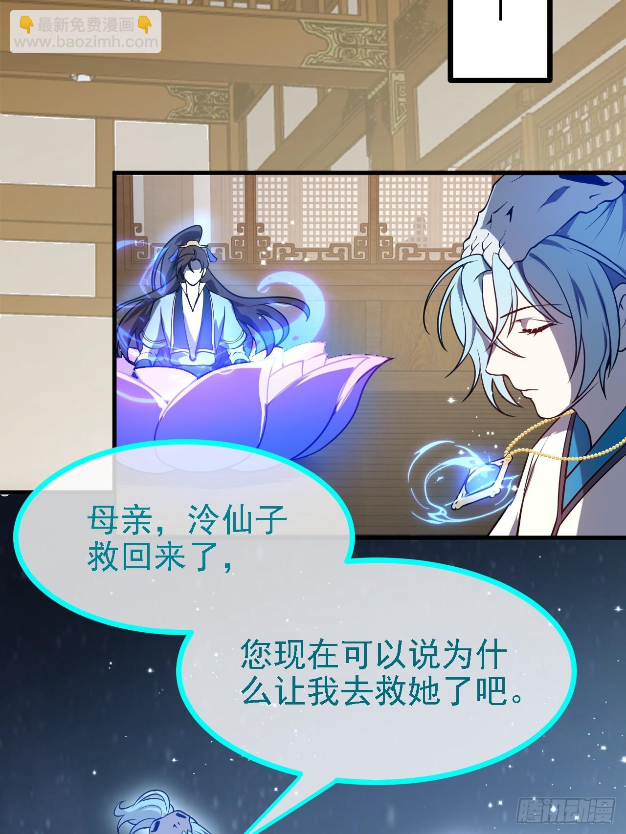 第四十话 我，不干净了15
