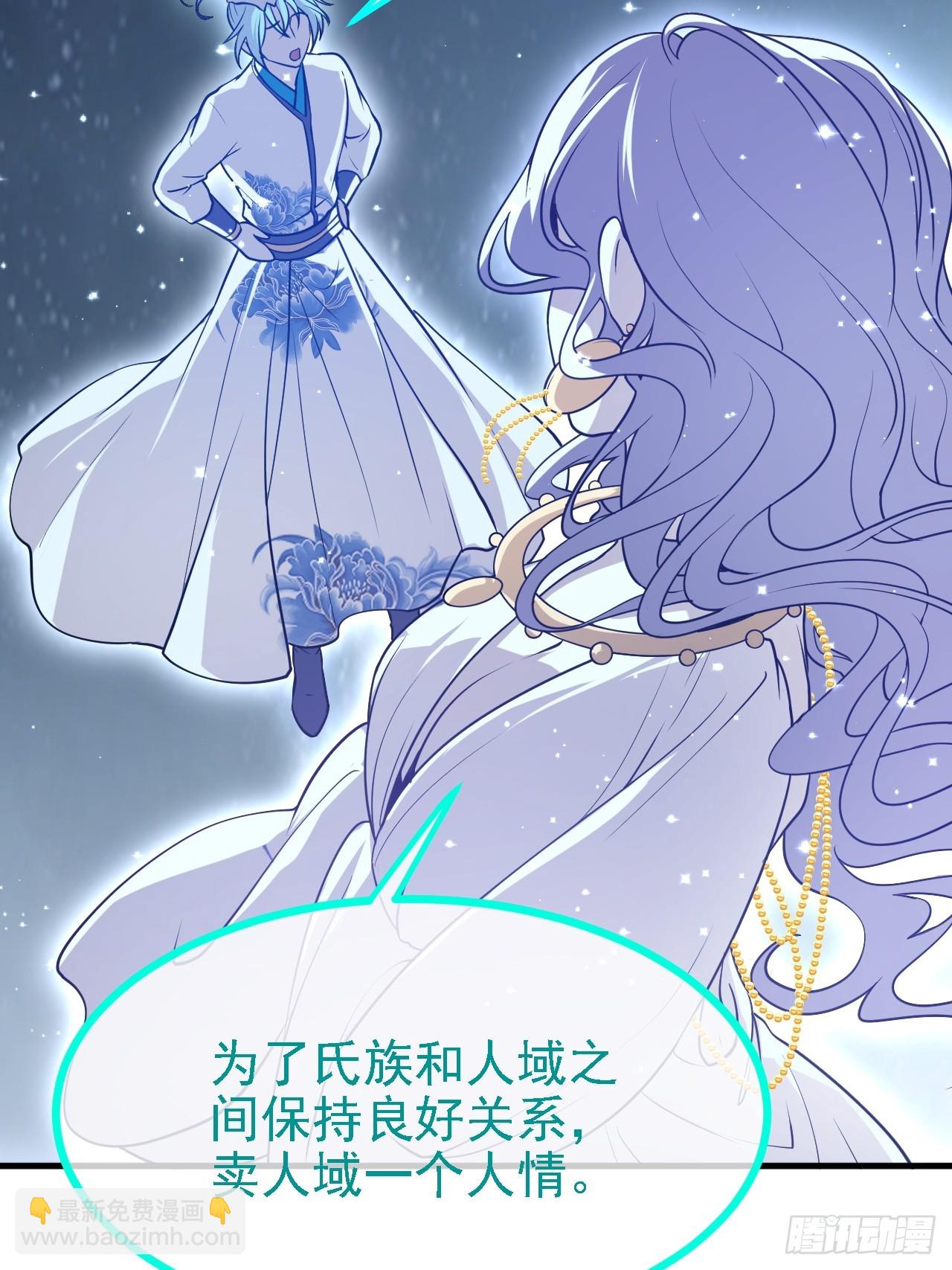 第四十话 我，不干净了16