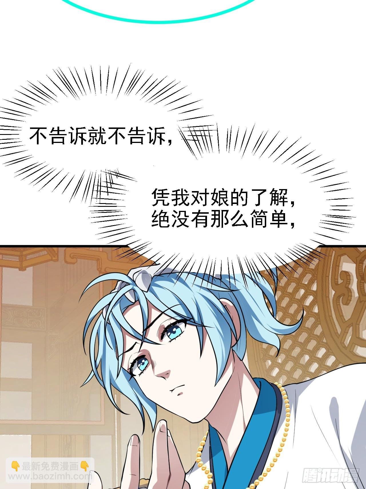 第四十话 我，不干净了17