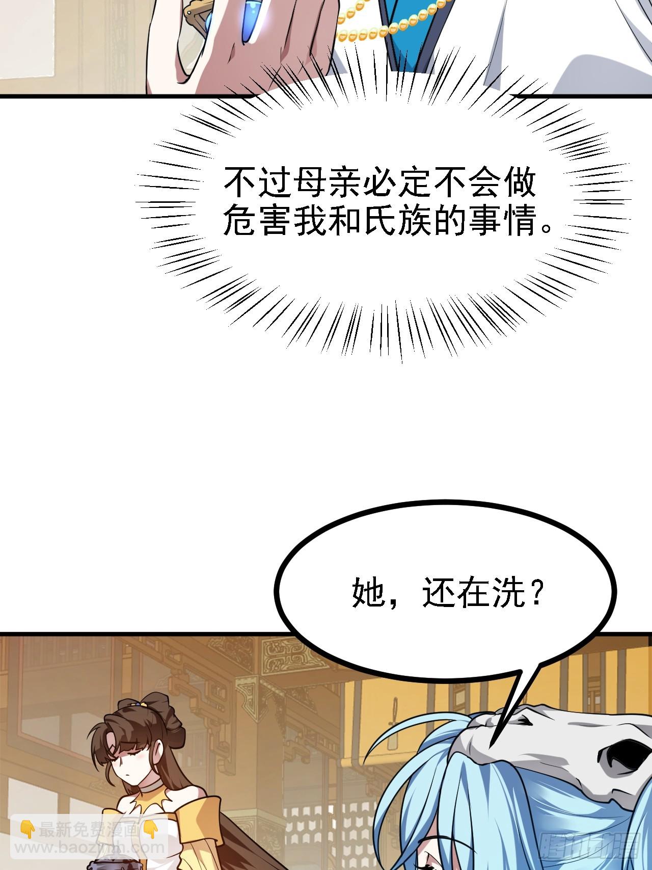第四十话 我，不干净了18