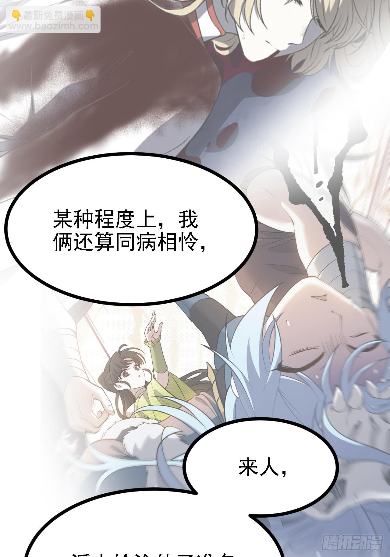 第四十话 我，不干净了23