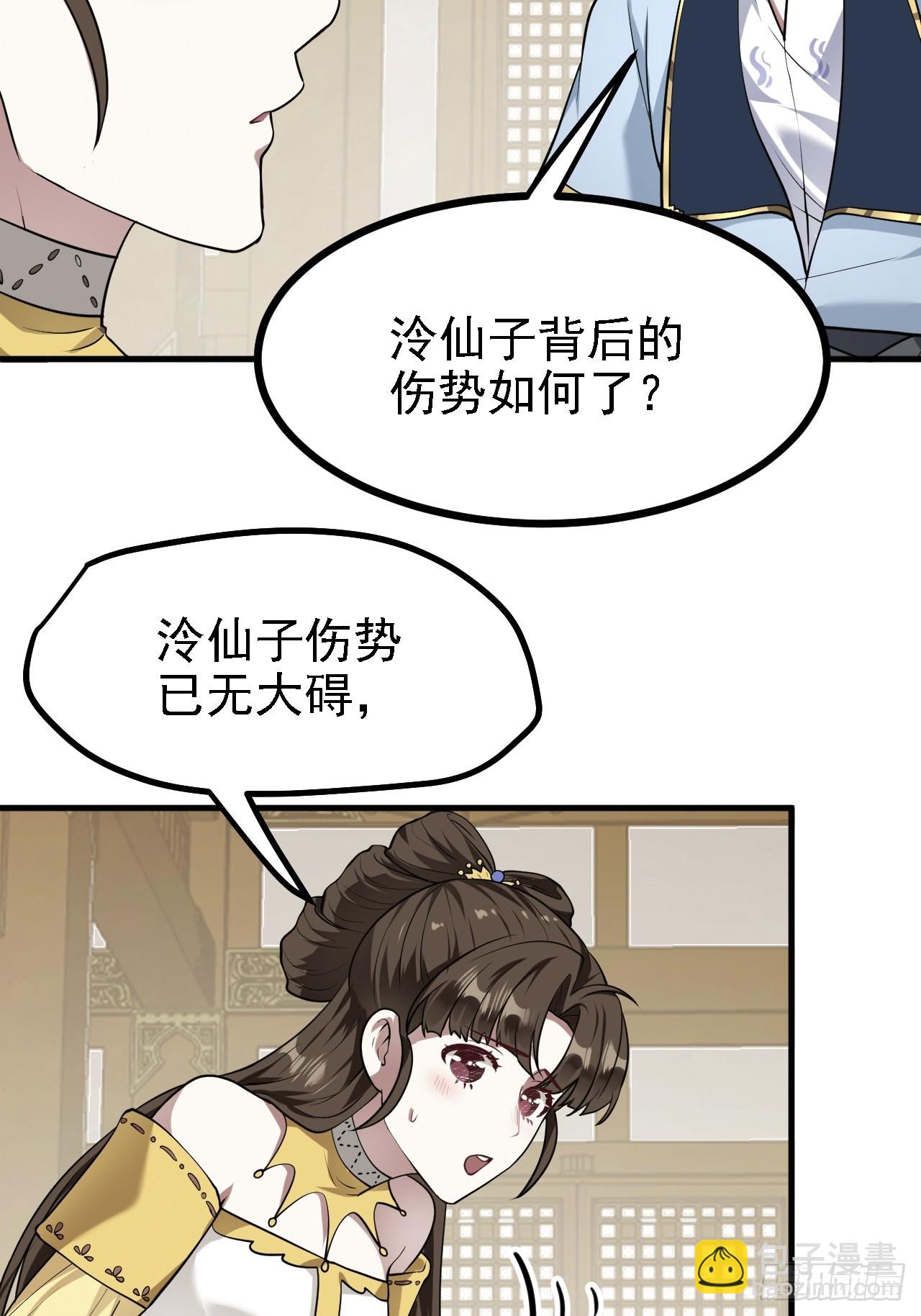 第四十话 我，不干净了28