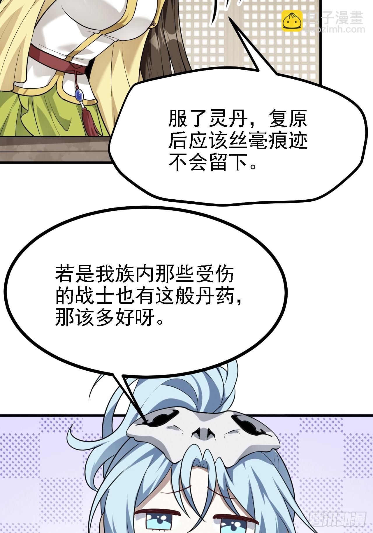 第四十话 我，不干净了29