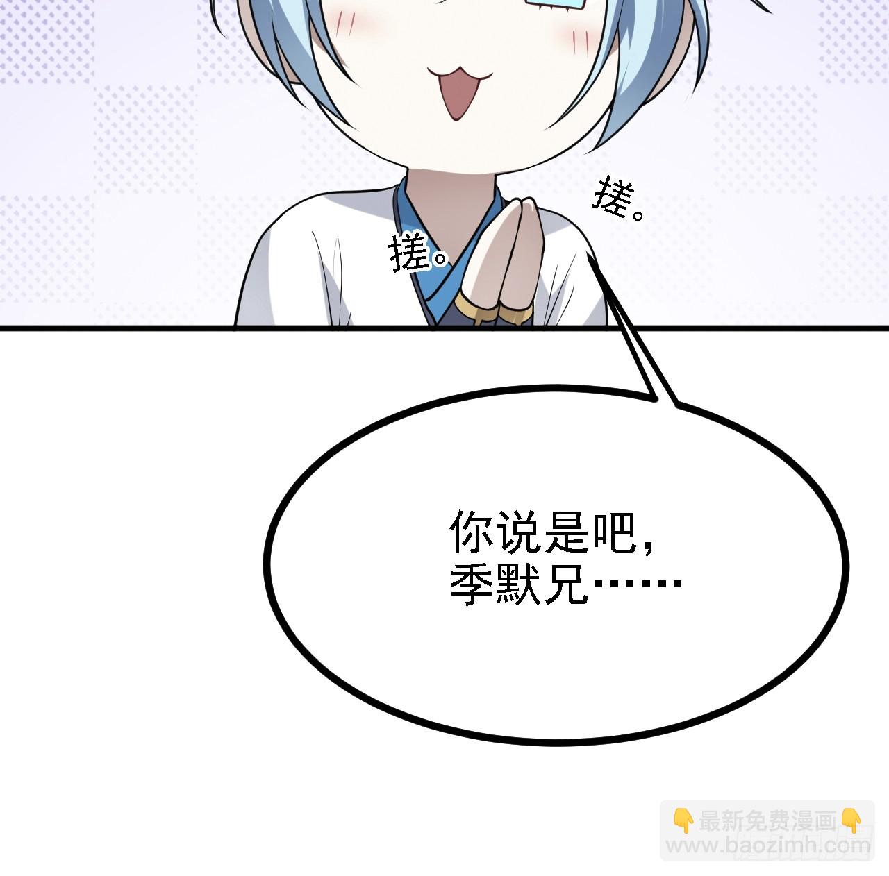 第四十话 我，不干净了30