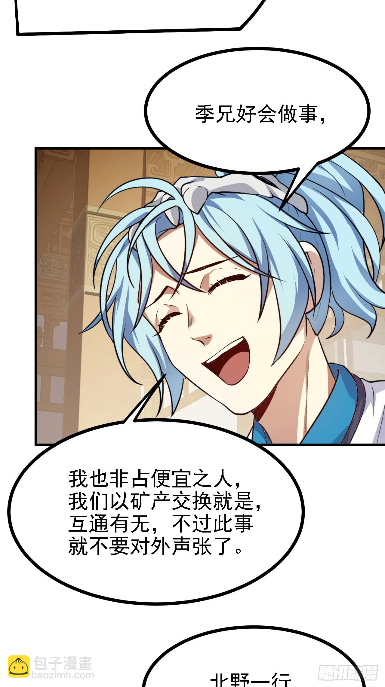 第四十话 我，不干净了32