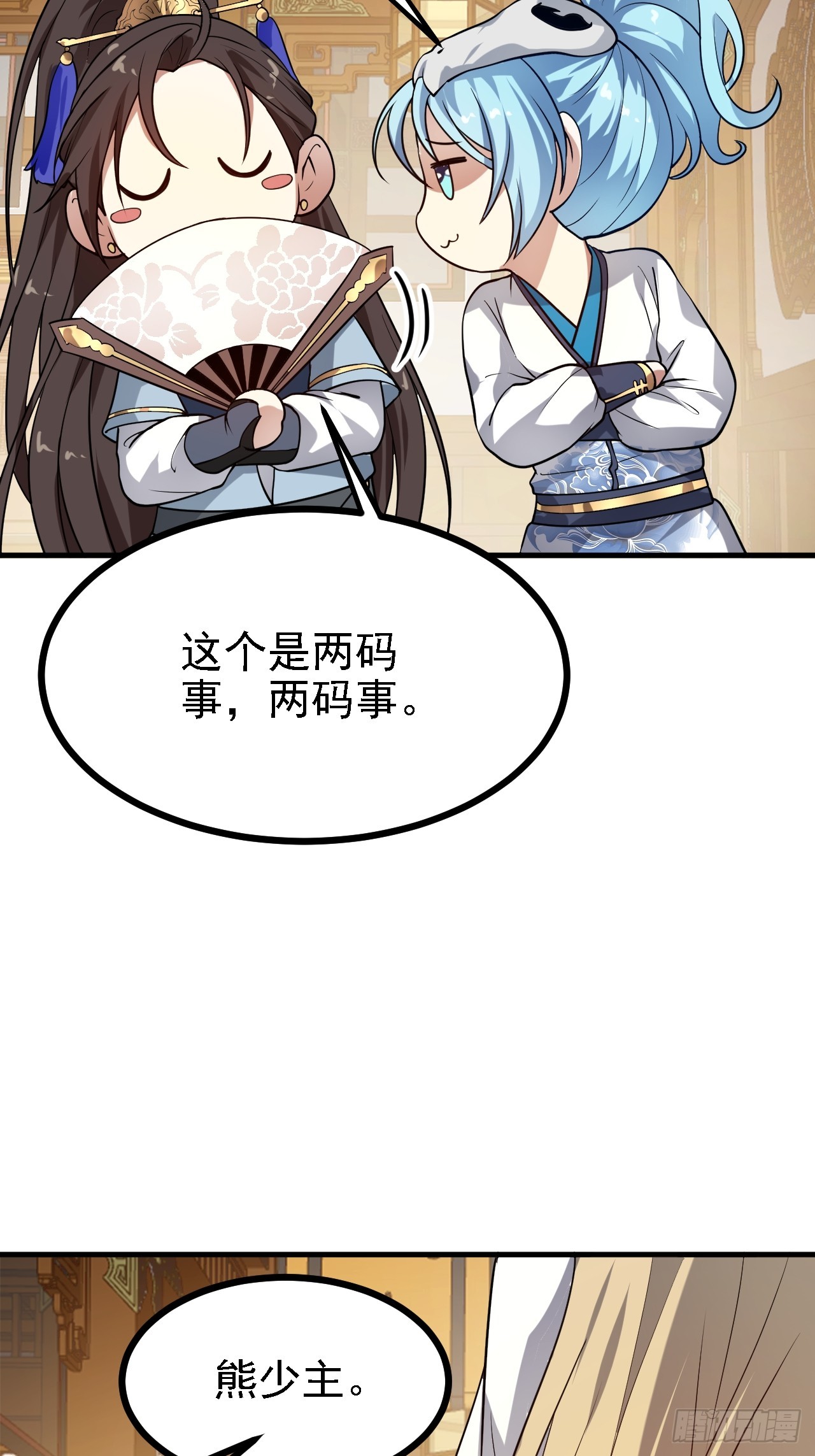 第四十话 我，不干净了34