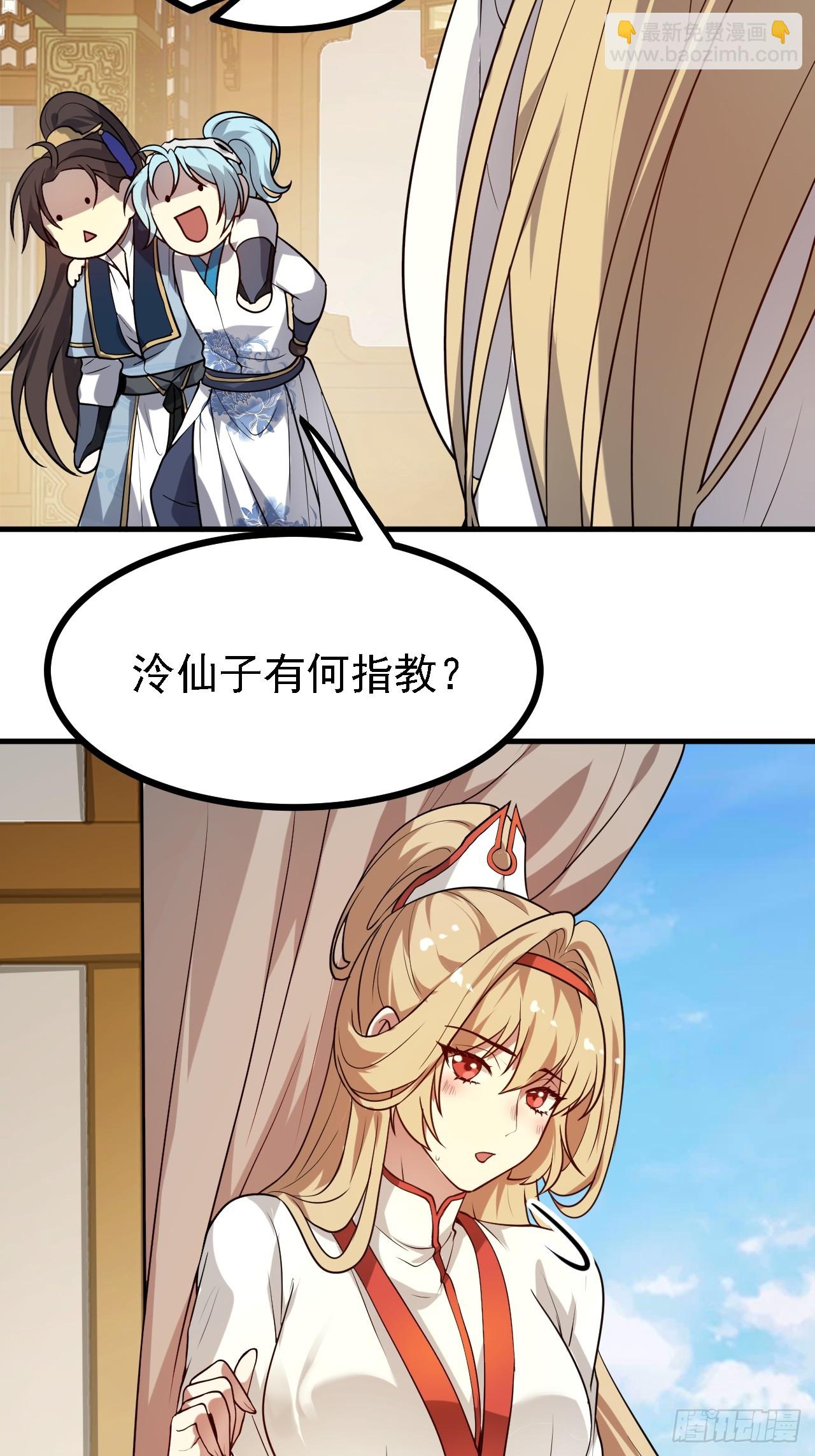 第四十话 我，不干净了35