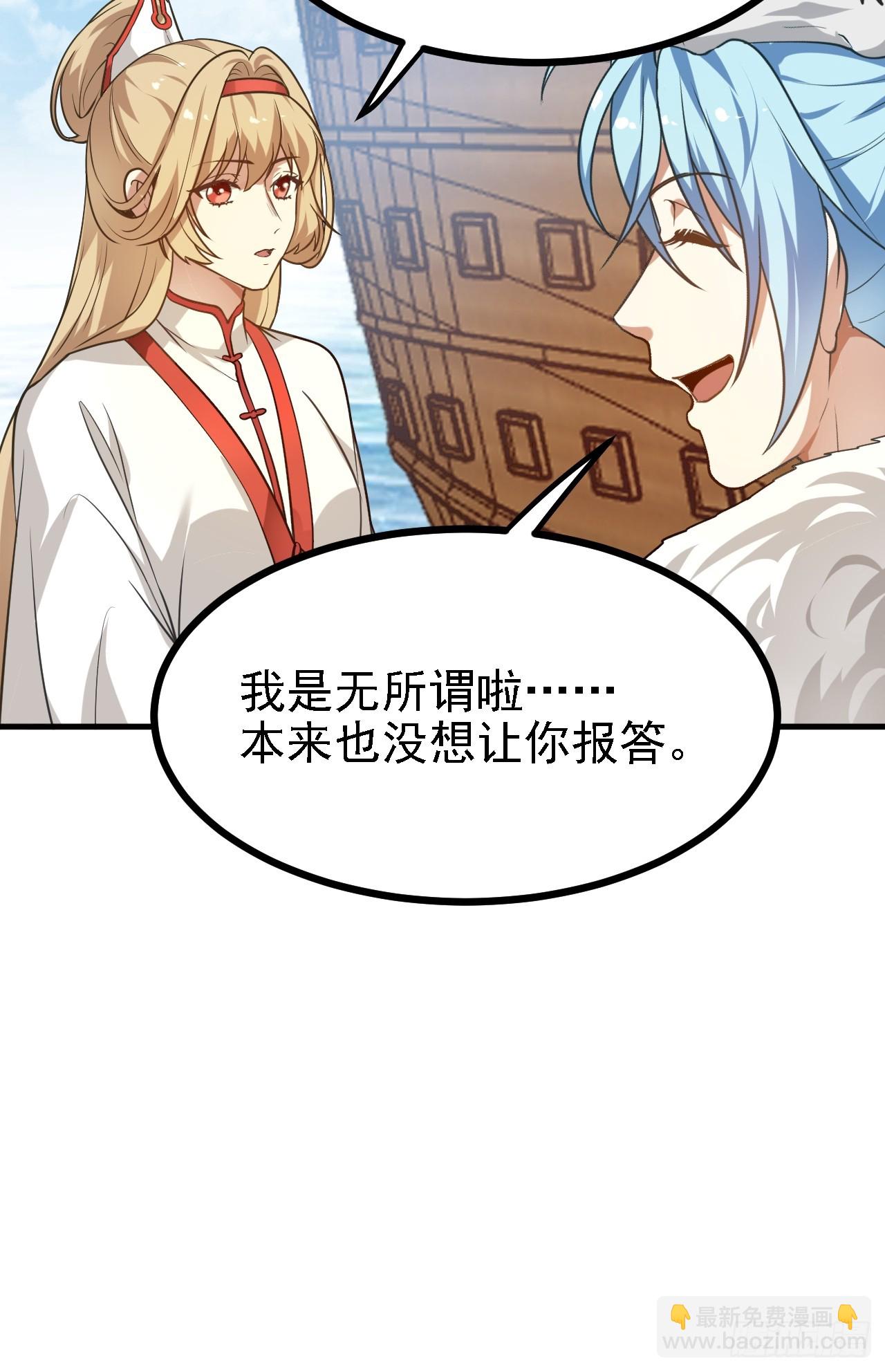 第四十话 我，不干净了44