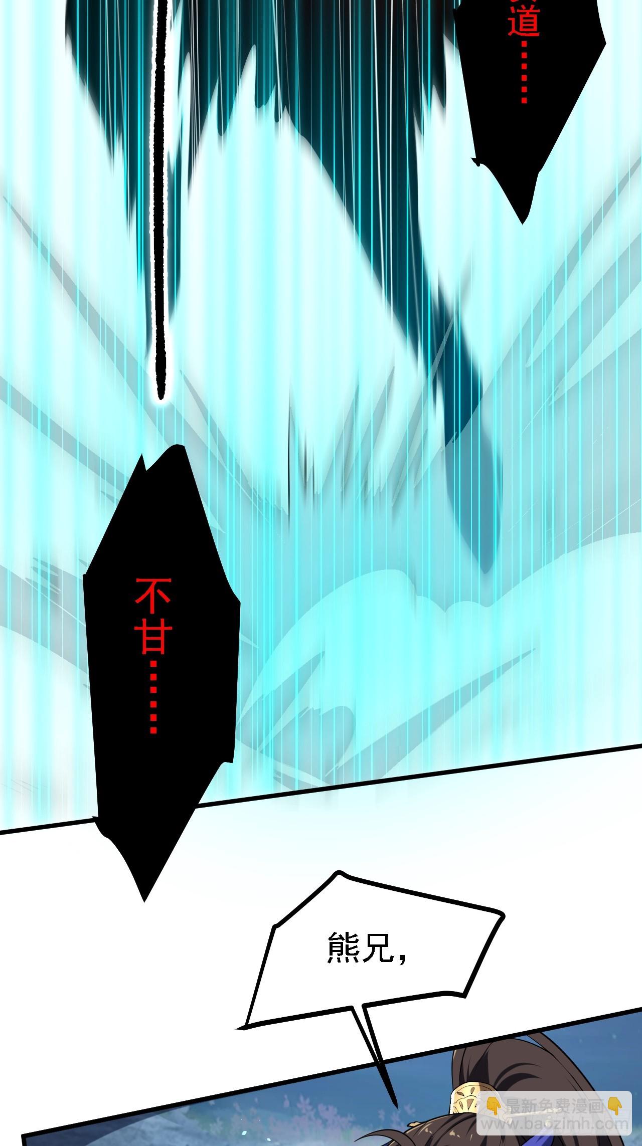 第四十话 我，不干净了5