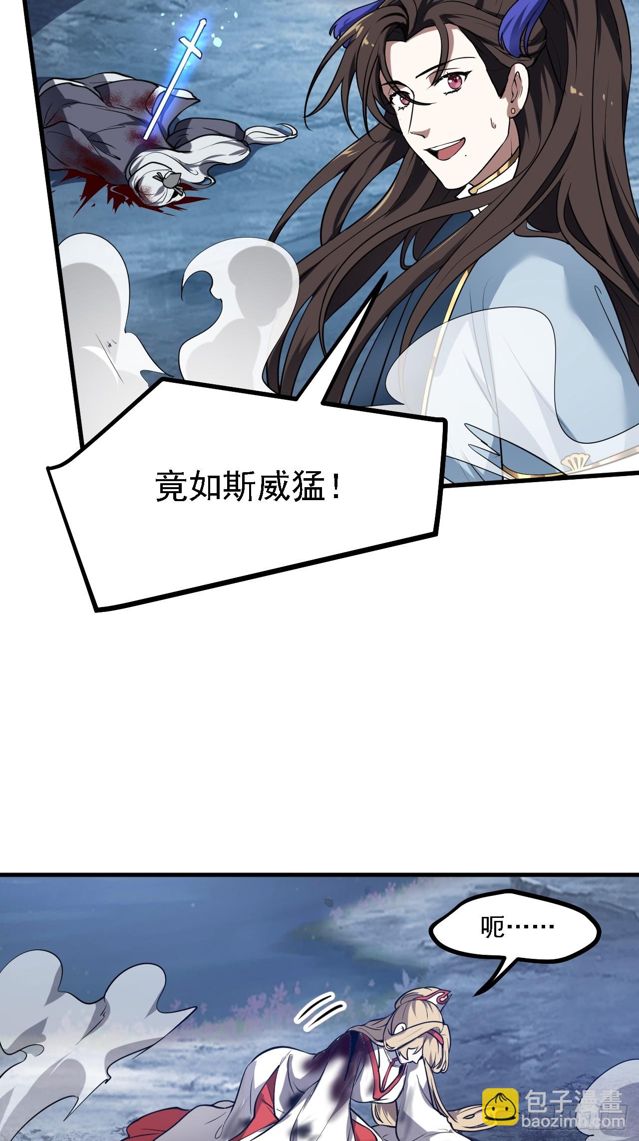 第四十话 我，不干净了6