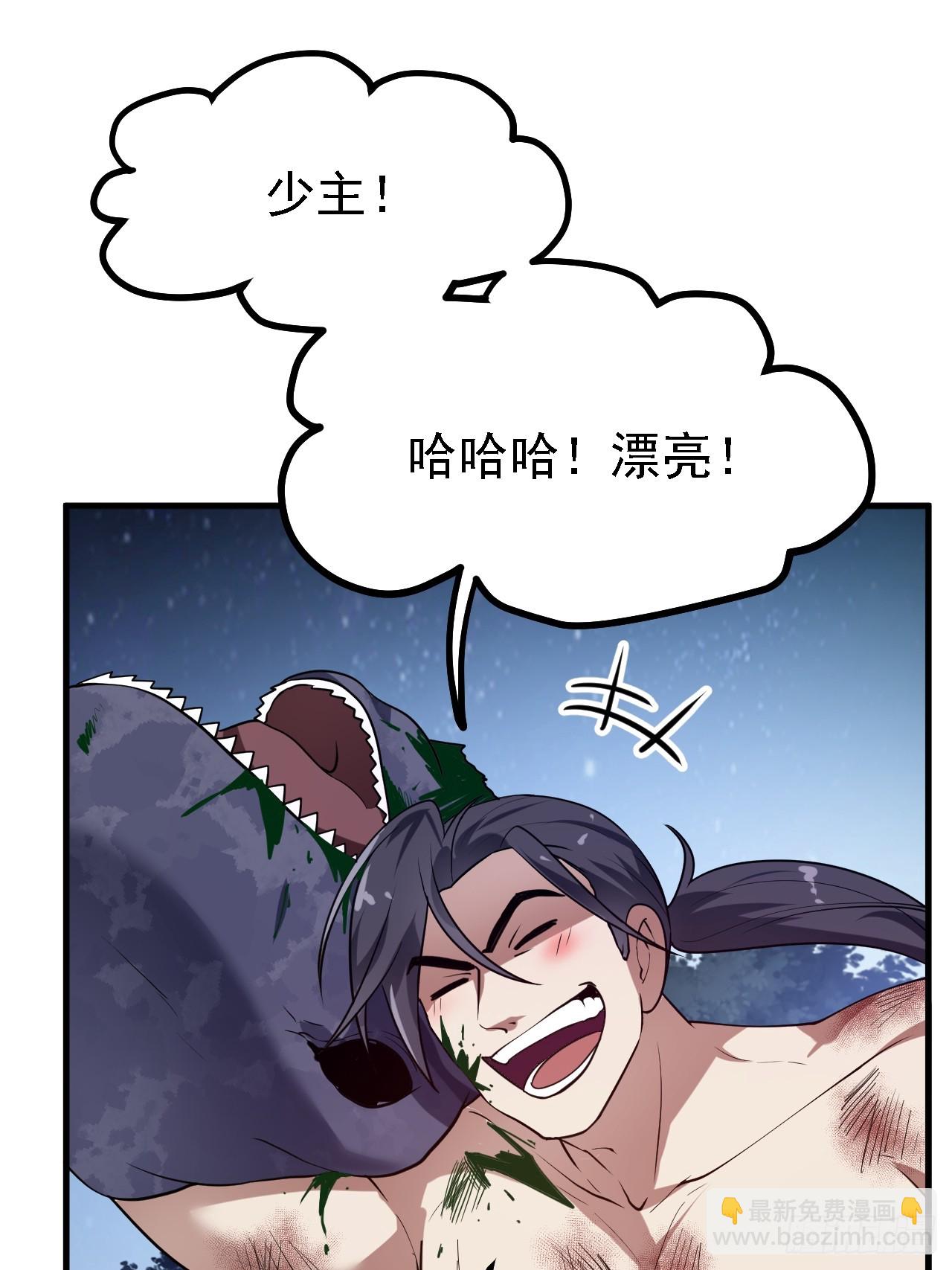 第四十话 我，不干净了9
