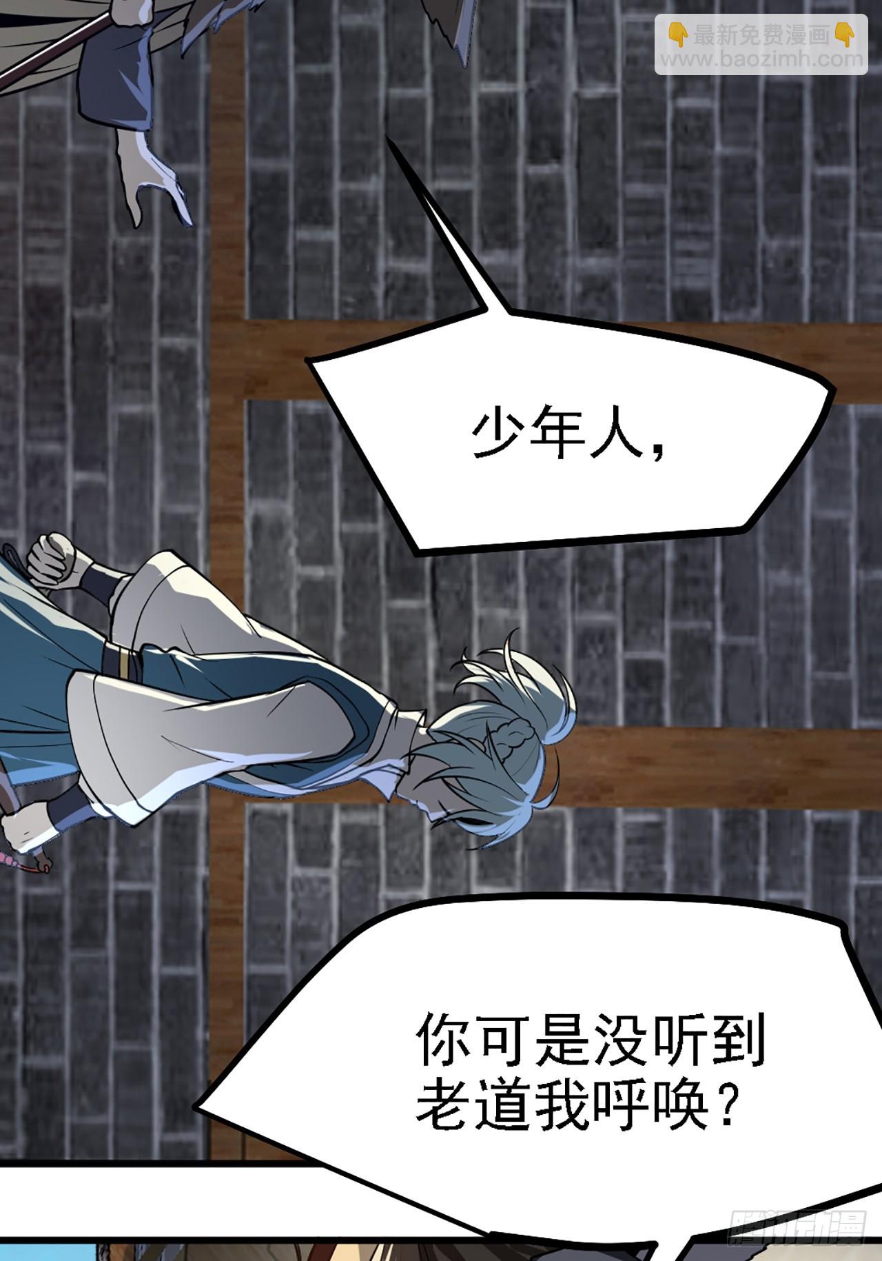 第四十三话 这么快就暴露了？32