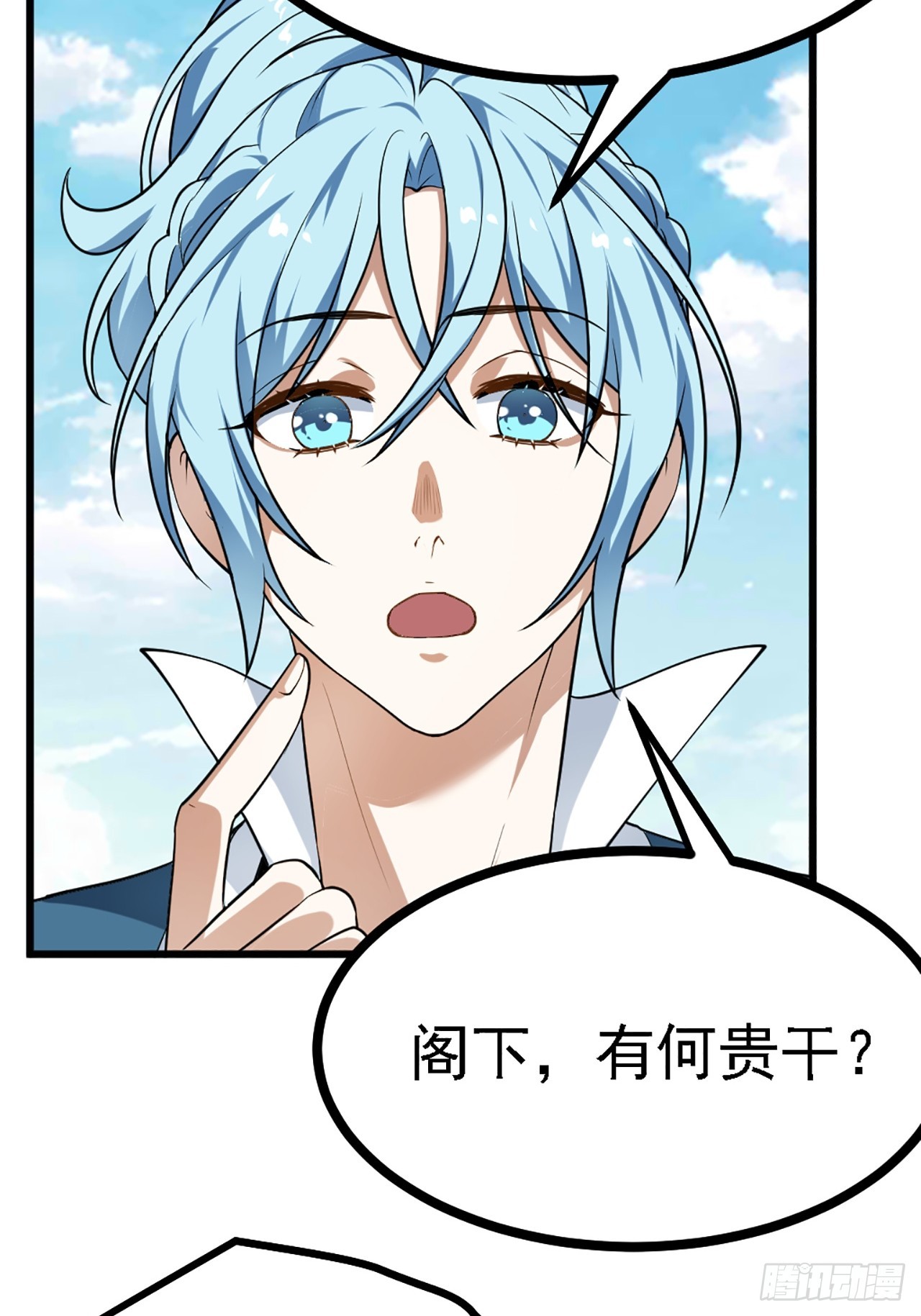 第四十三话 这么快就暴露了？34