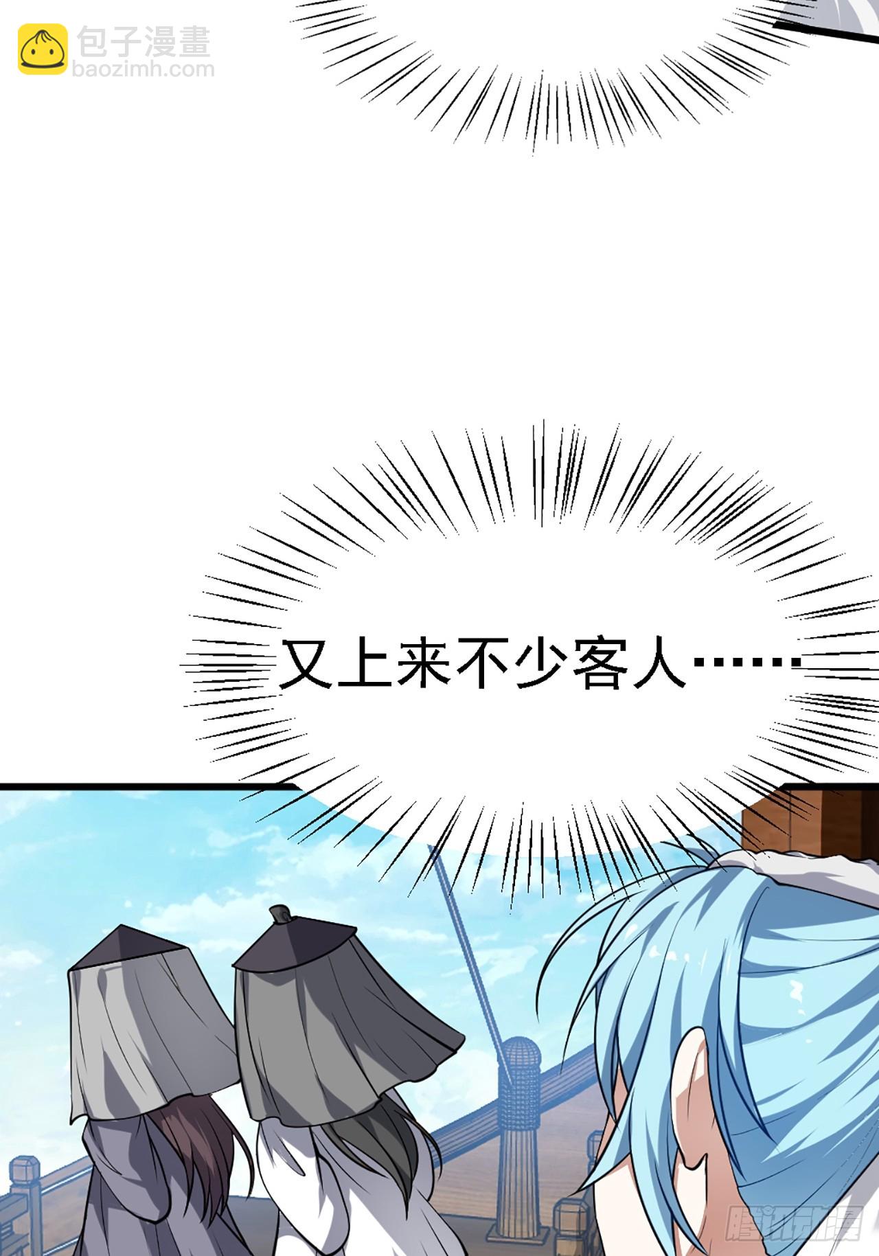 第四十三话 这么快就暴露了？4