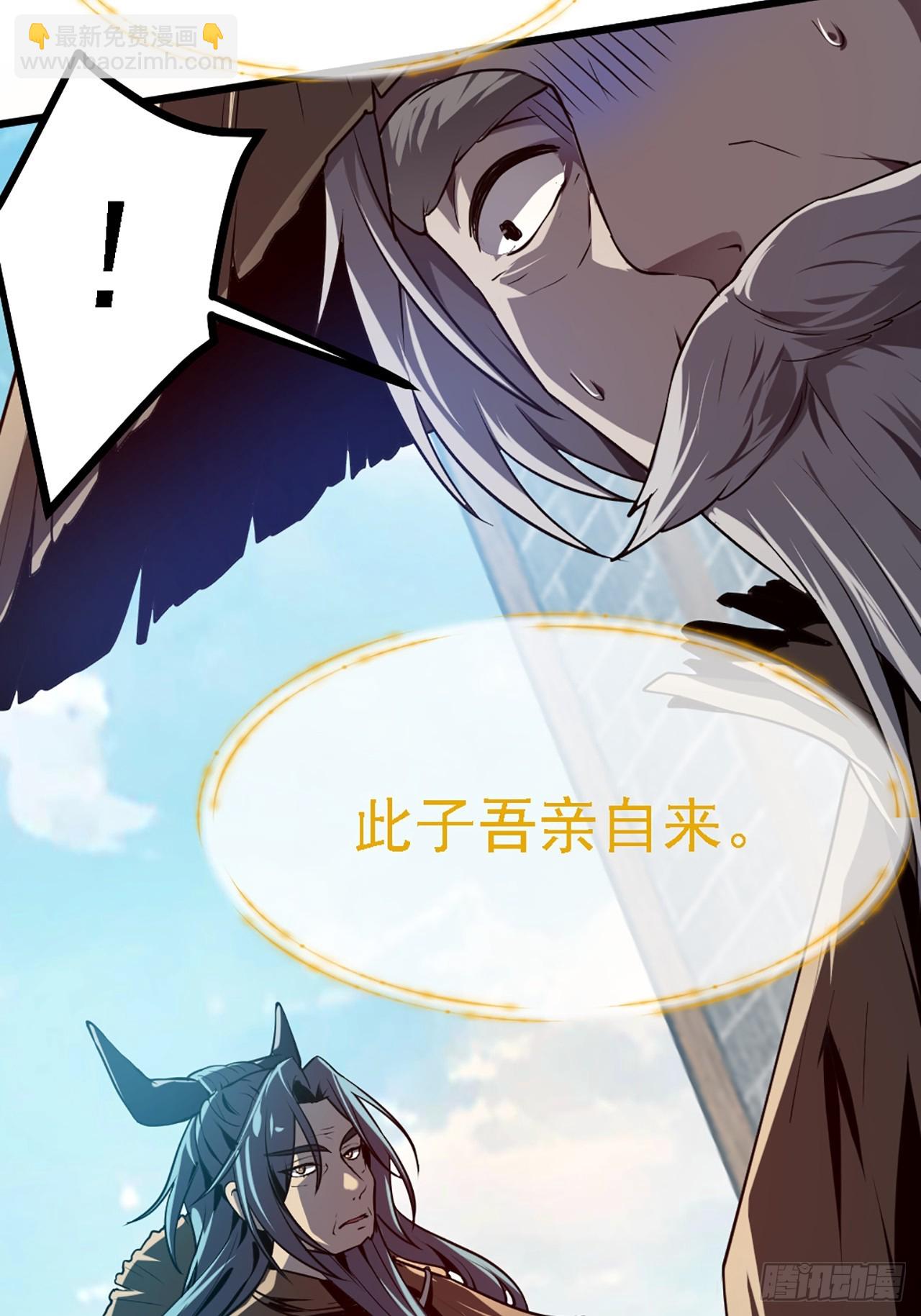 第四十三话 这么快就暴露了？43