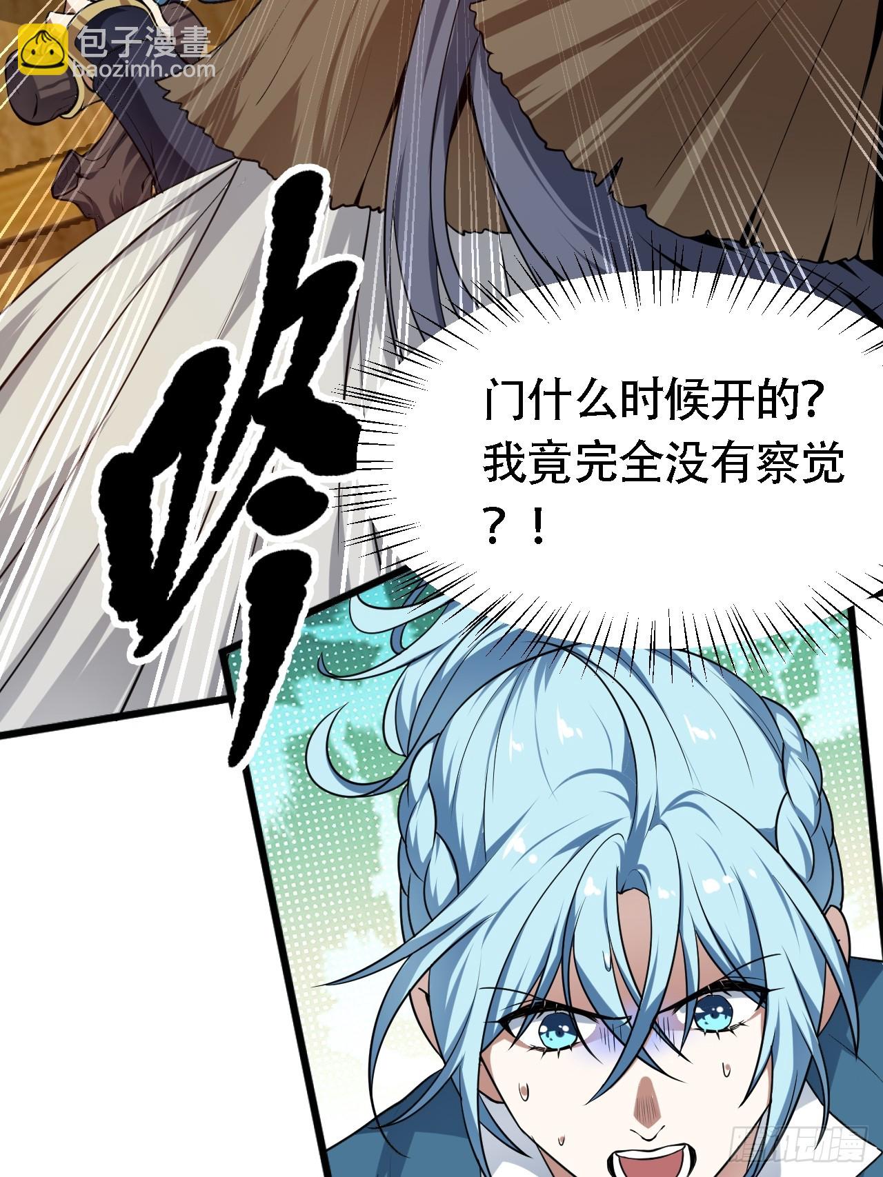 第四十四话 神秘老者11