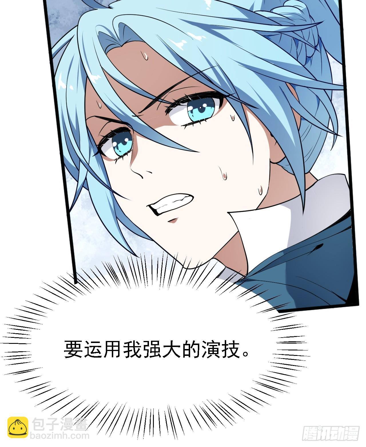 第四十四话 神秘老者14