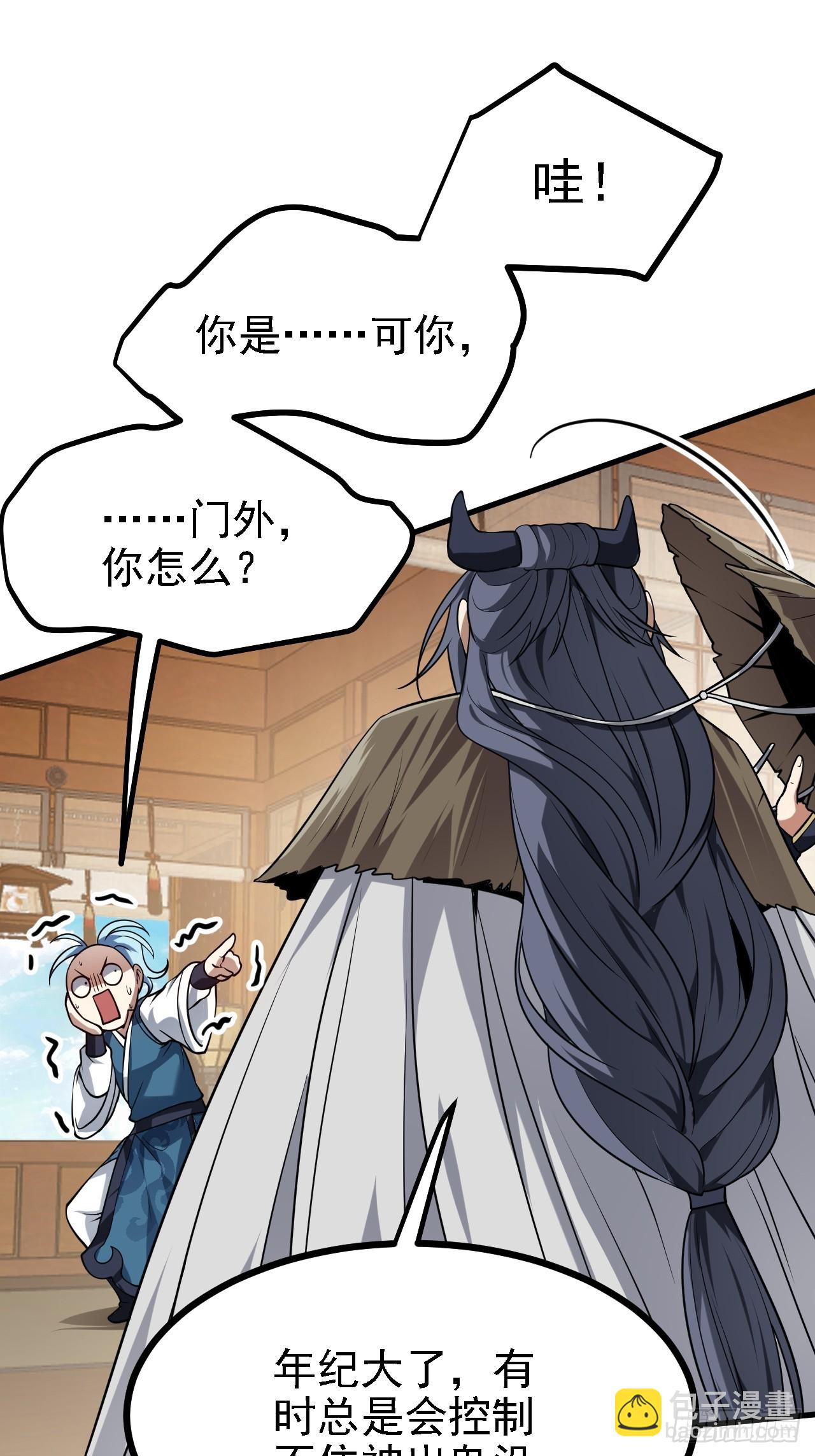 第四十四话 神秘老者15