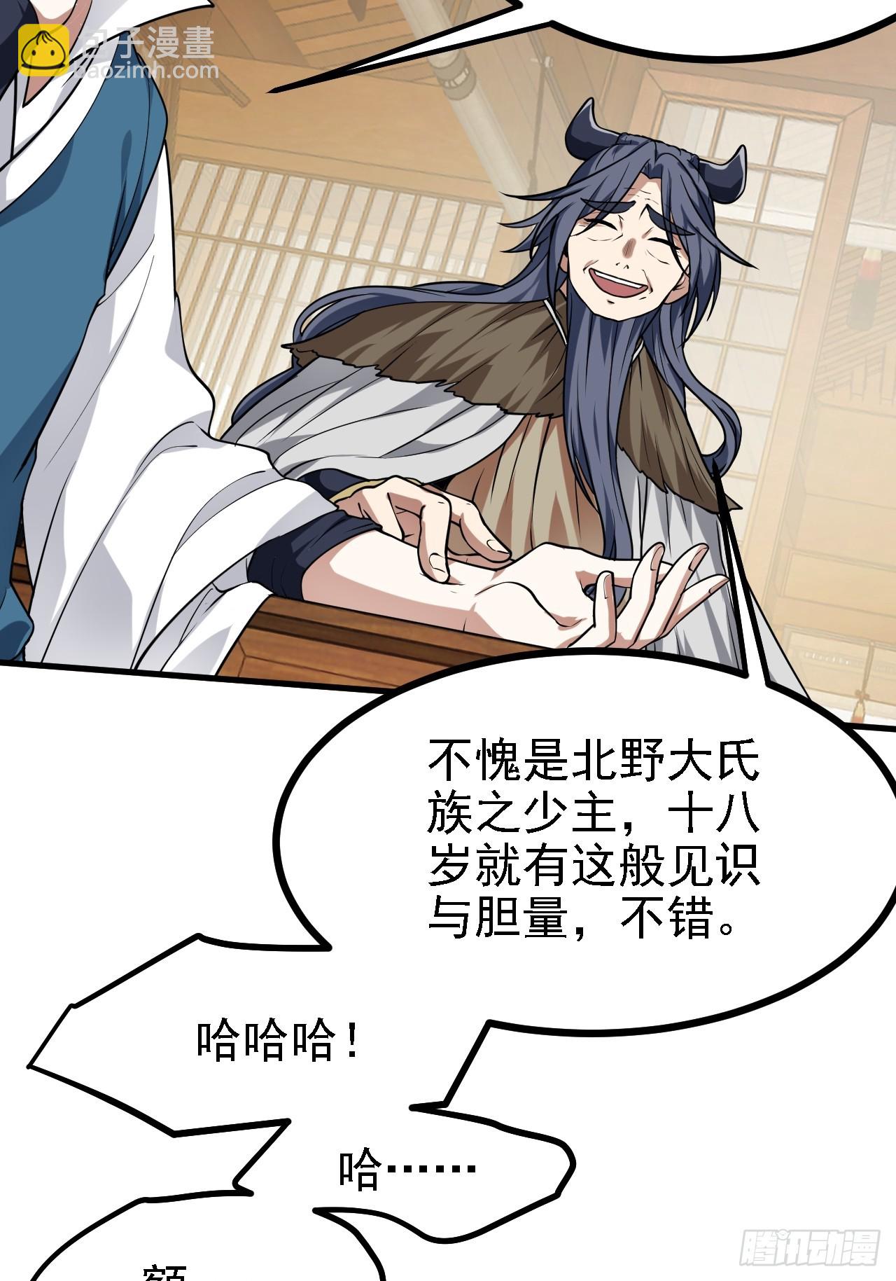 第四十四话 神秘老者37