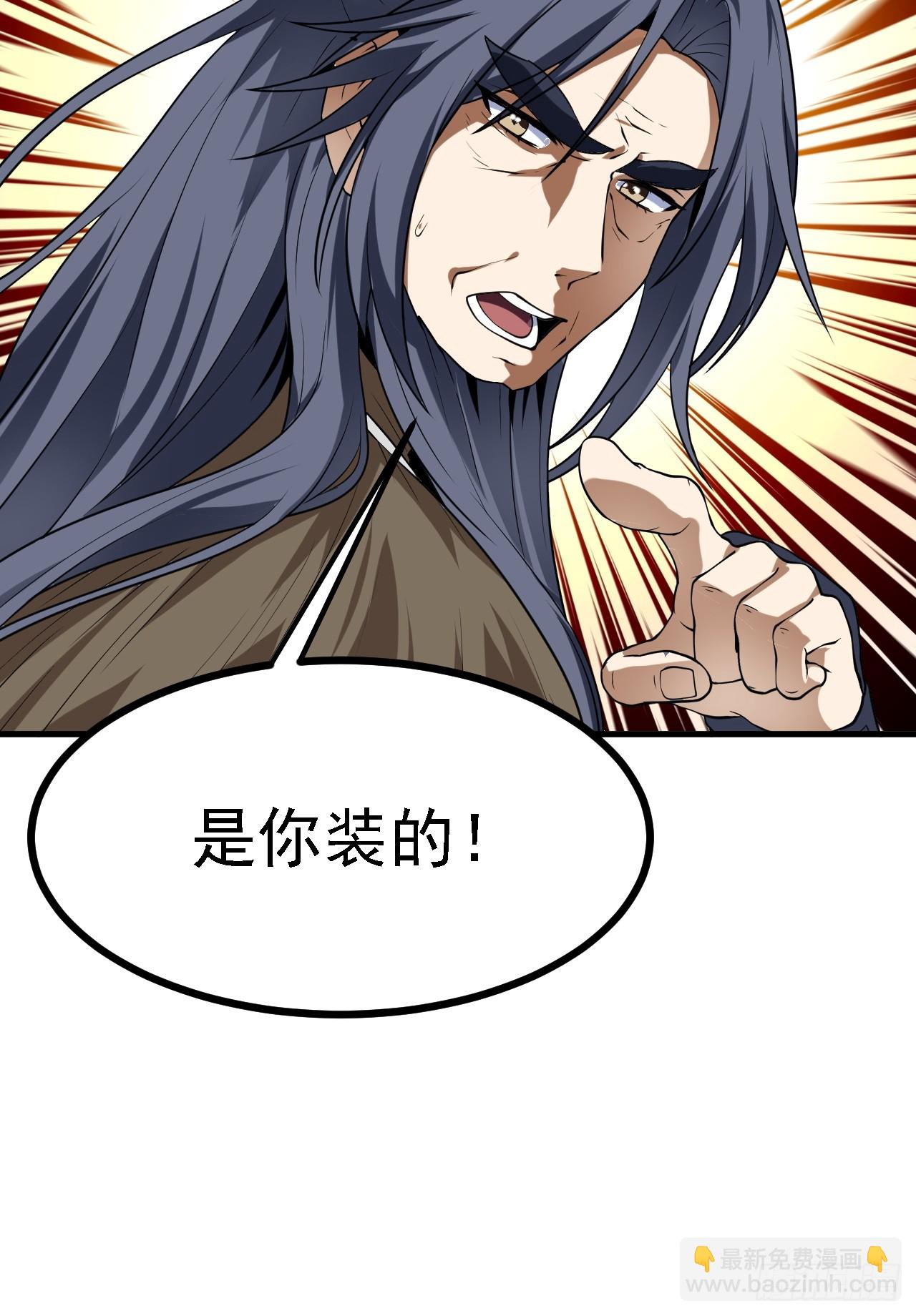 第四十四话 神秘老者44