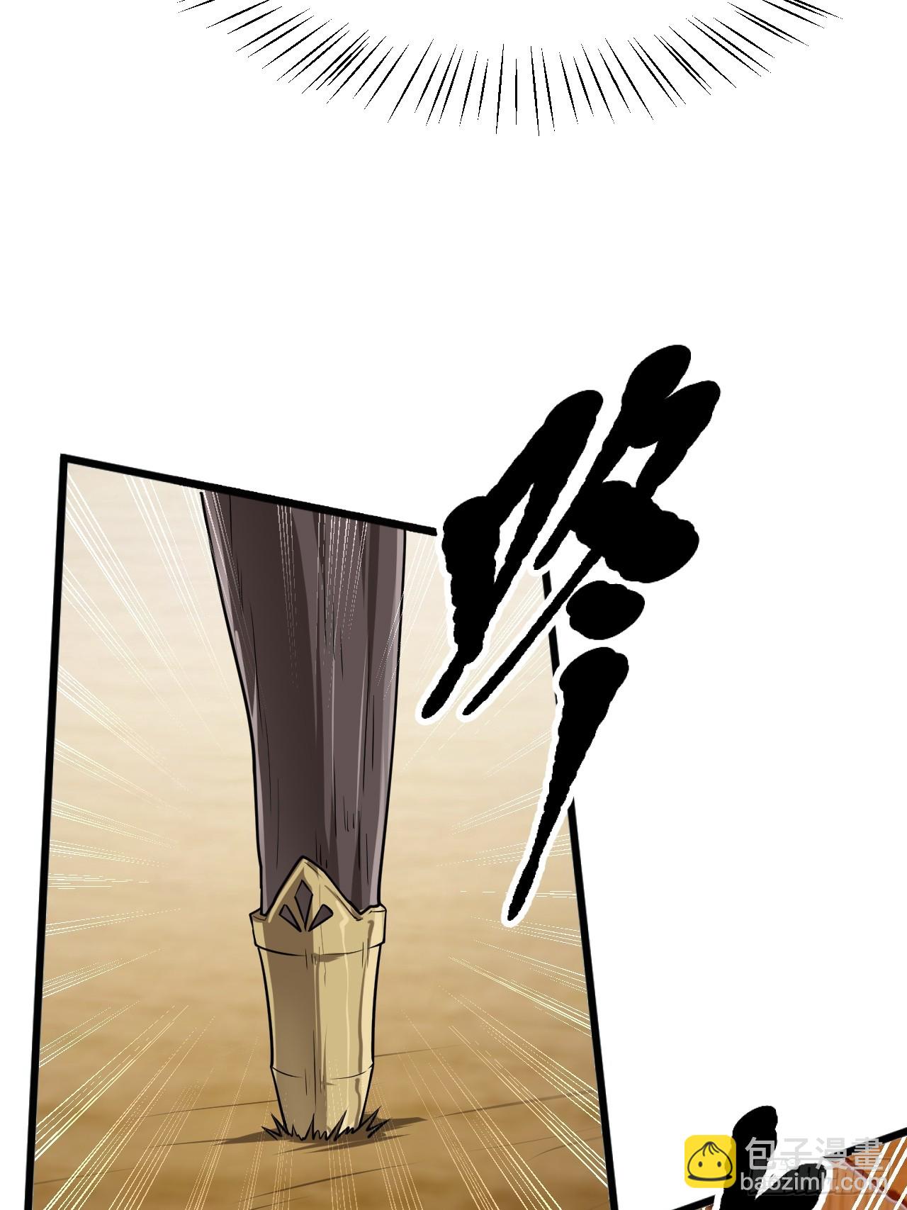 第四十四话 神秘老者9