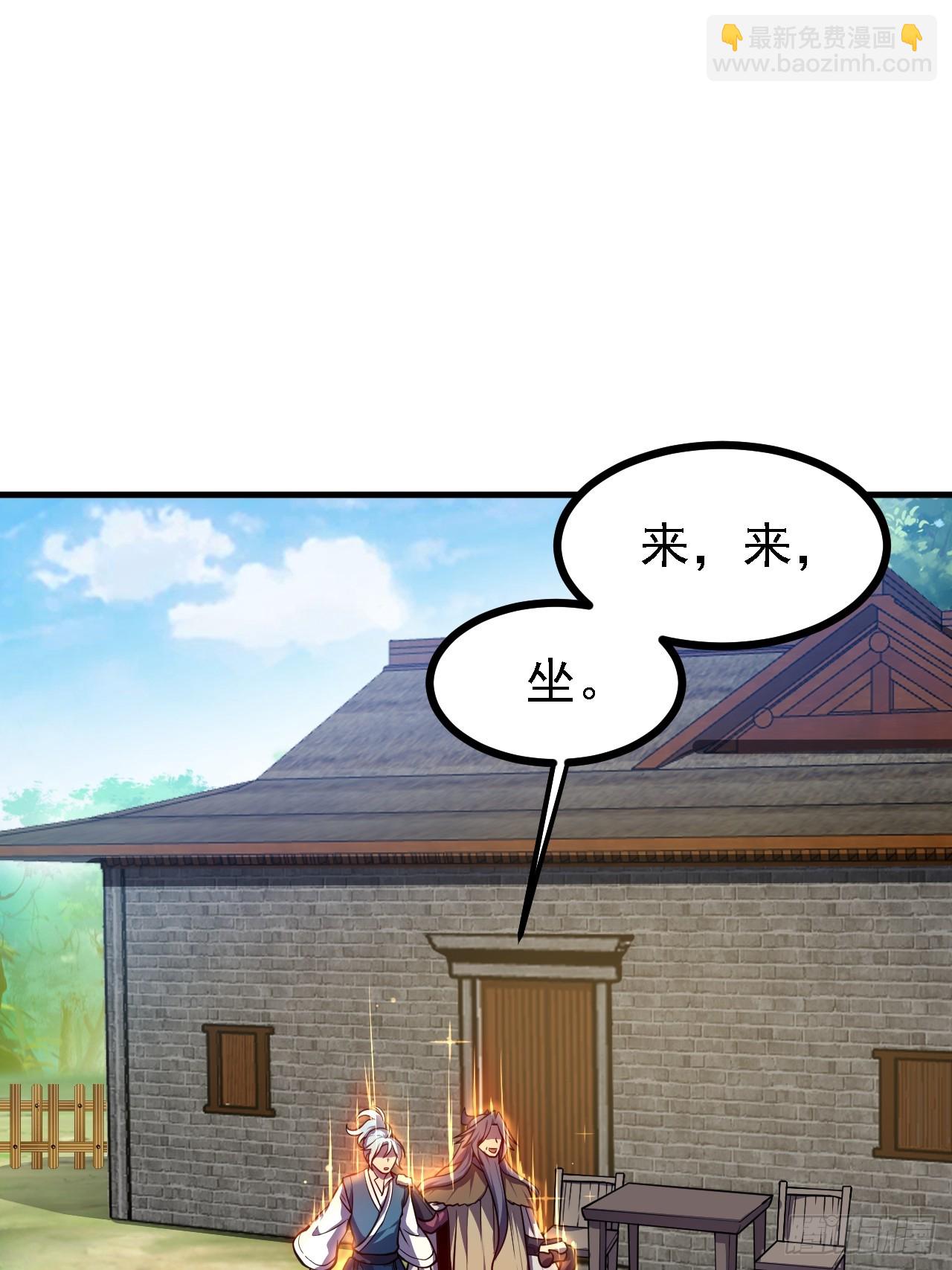 第四十六话 炎帝令10