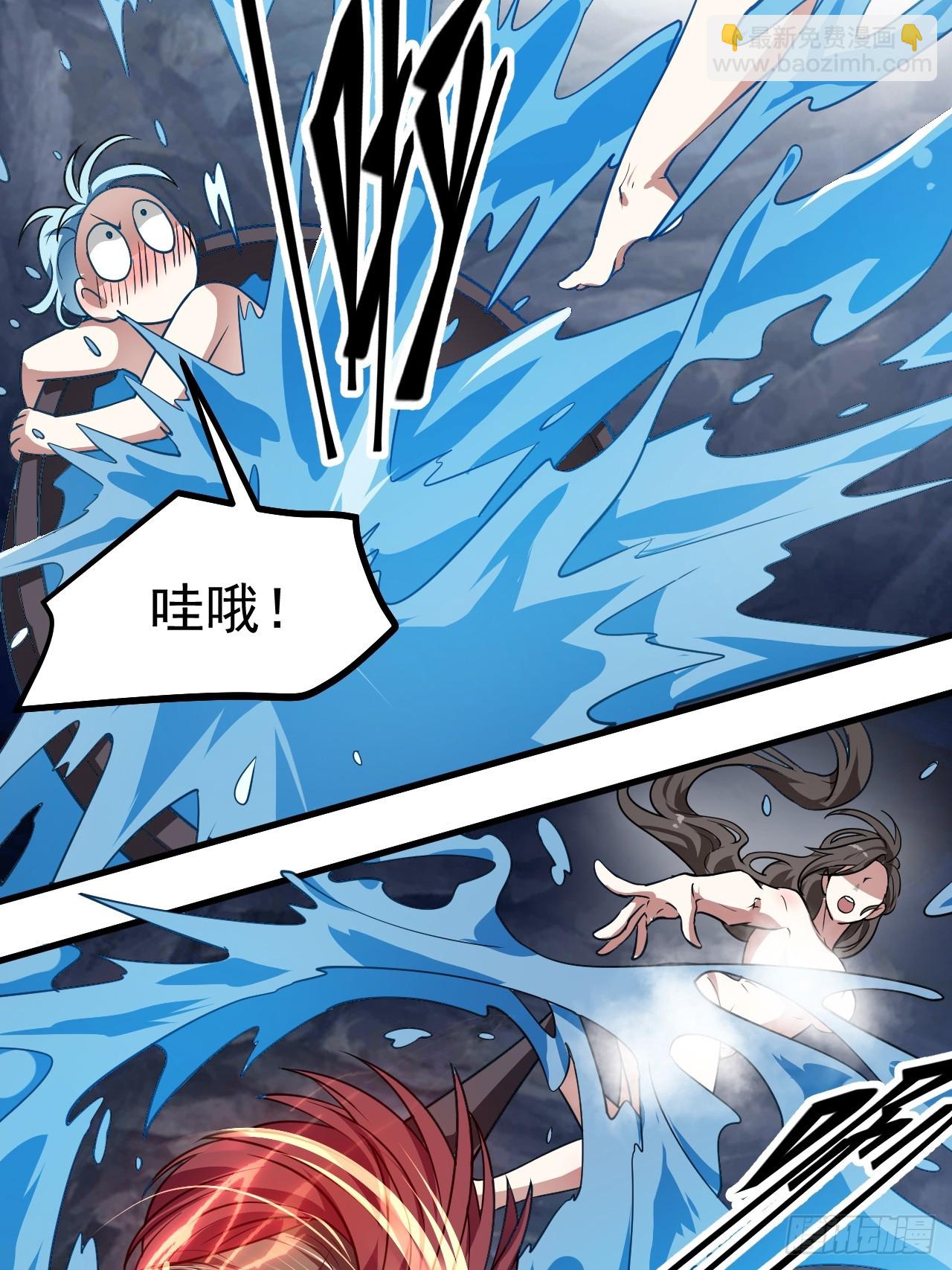 第五十话 居然被调戏了？！3
