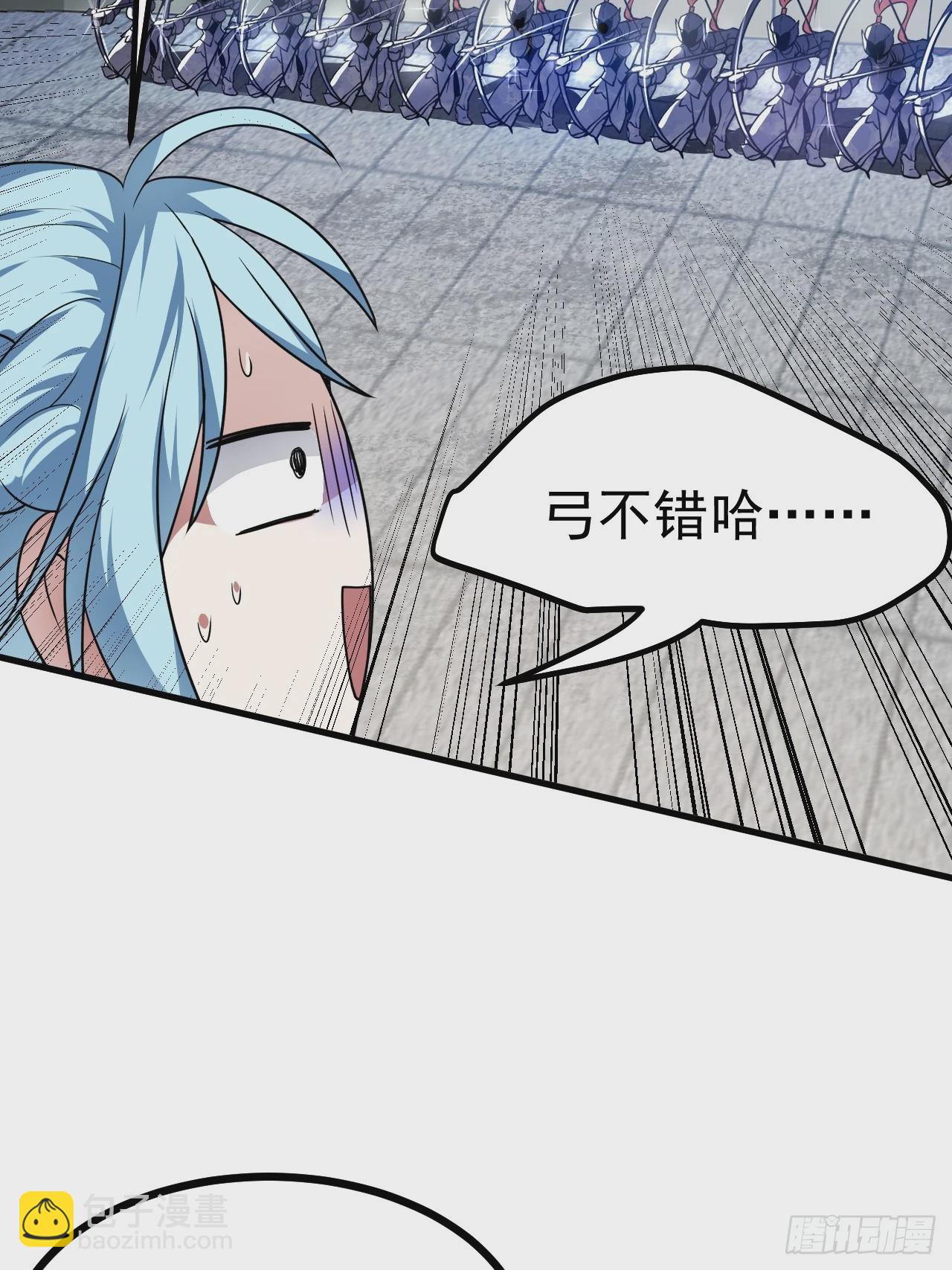 第五十话 居然被调戏了？！34