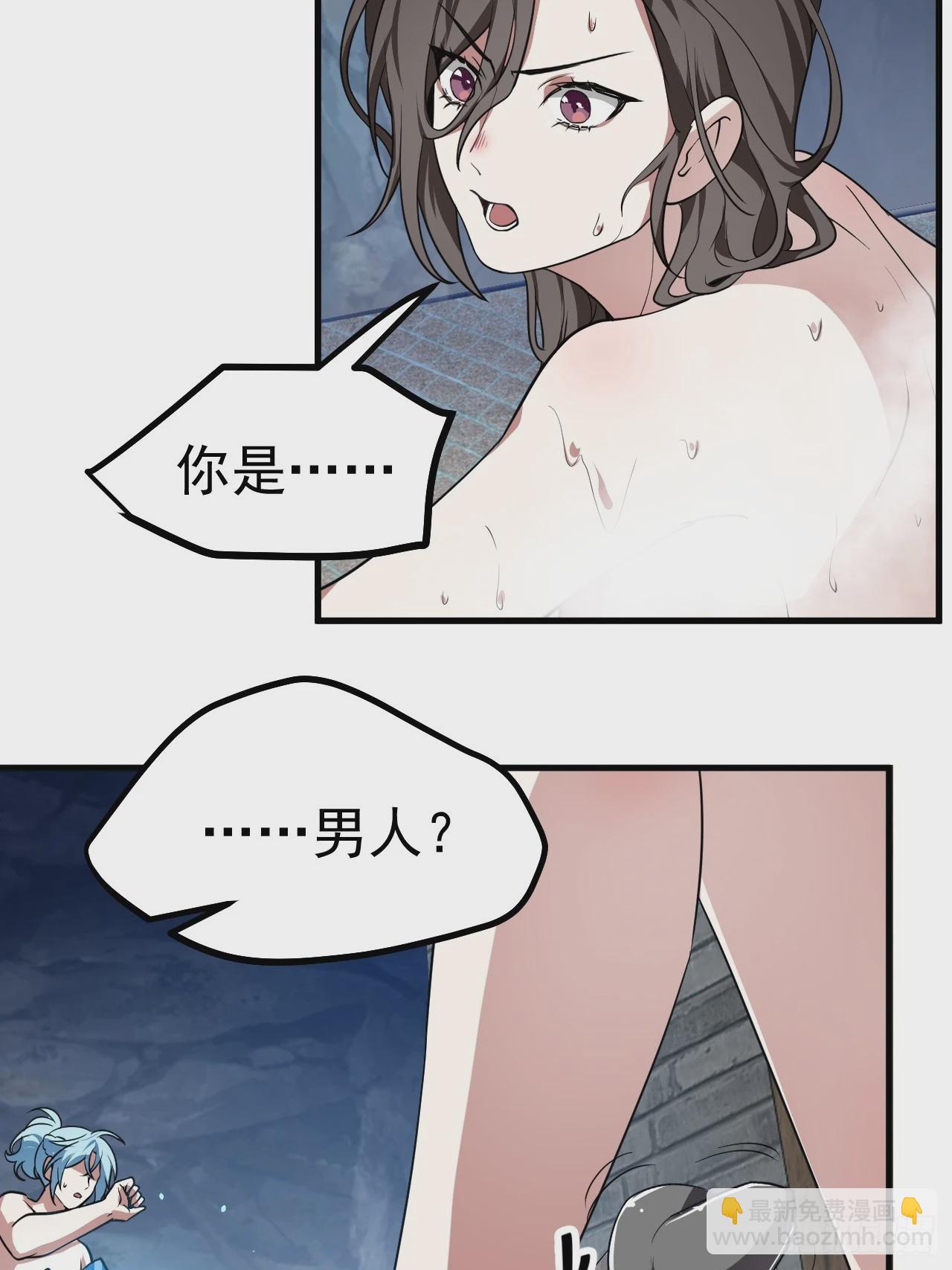 第五十话 居然被调戏了？！6