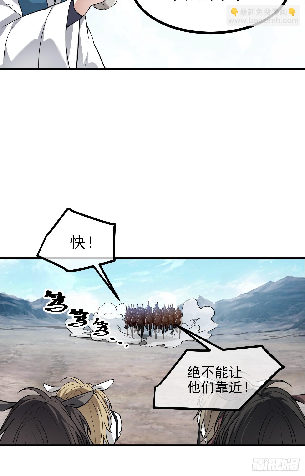第五十二话 男人？凶兽！20