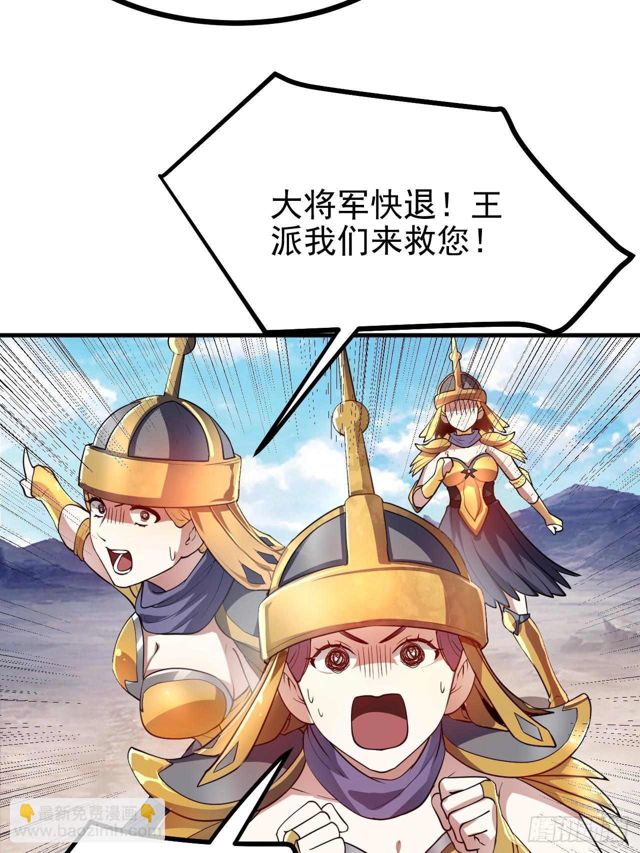 第五十二话 男人？凶兽！24