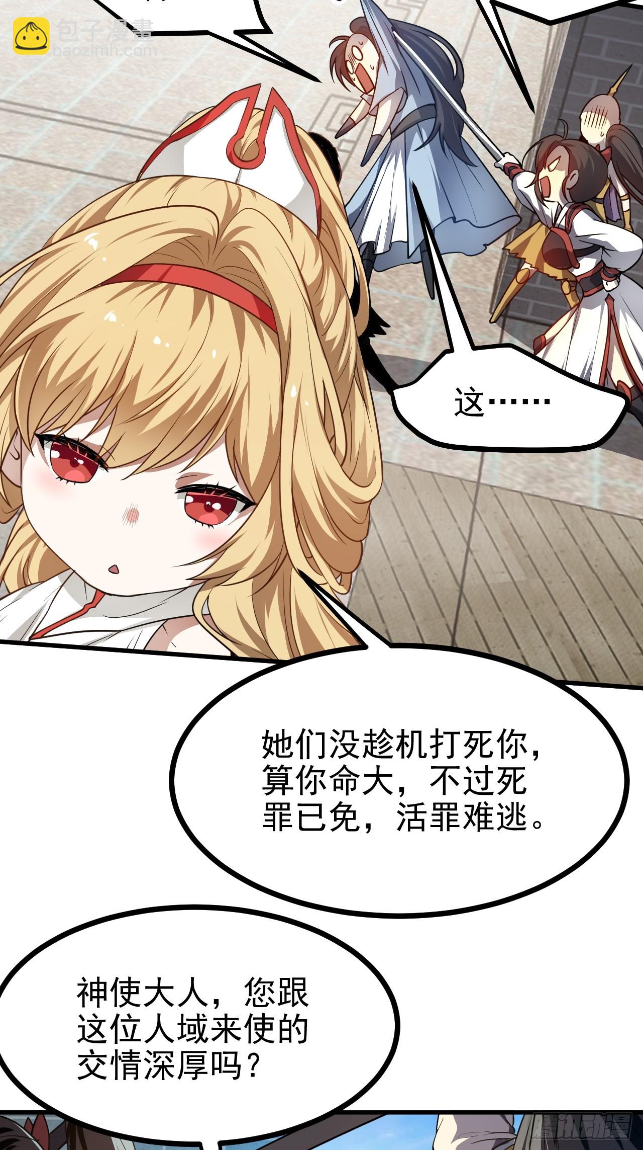 第五十四话 名侦探探案！14