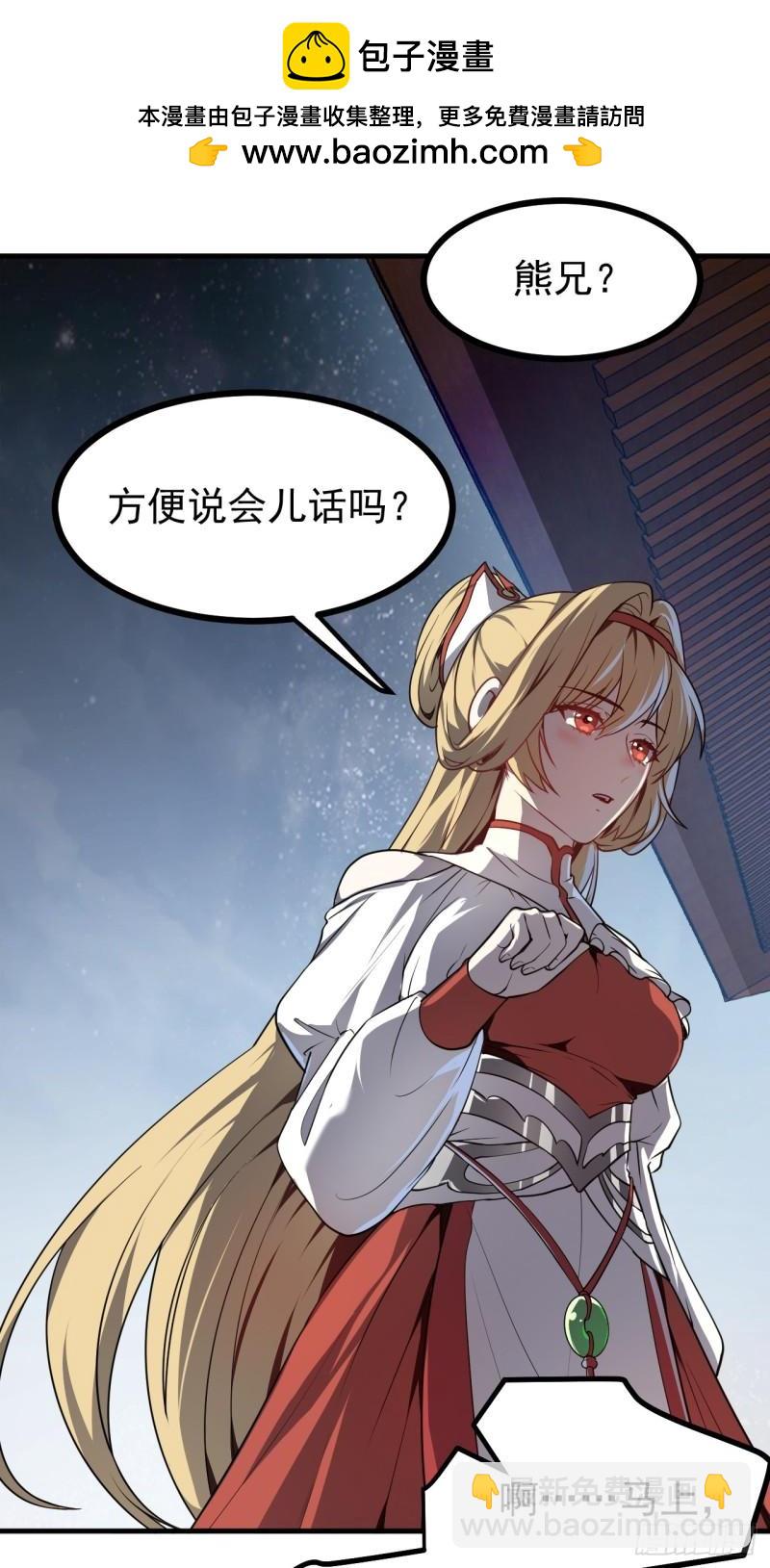 第五十六话 麻将局1