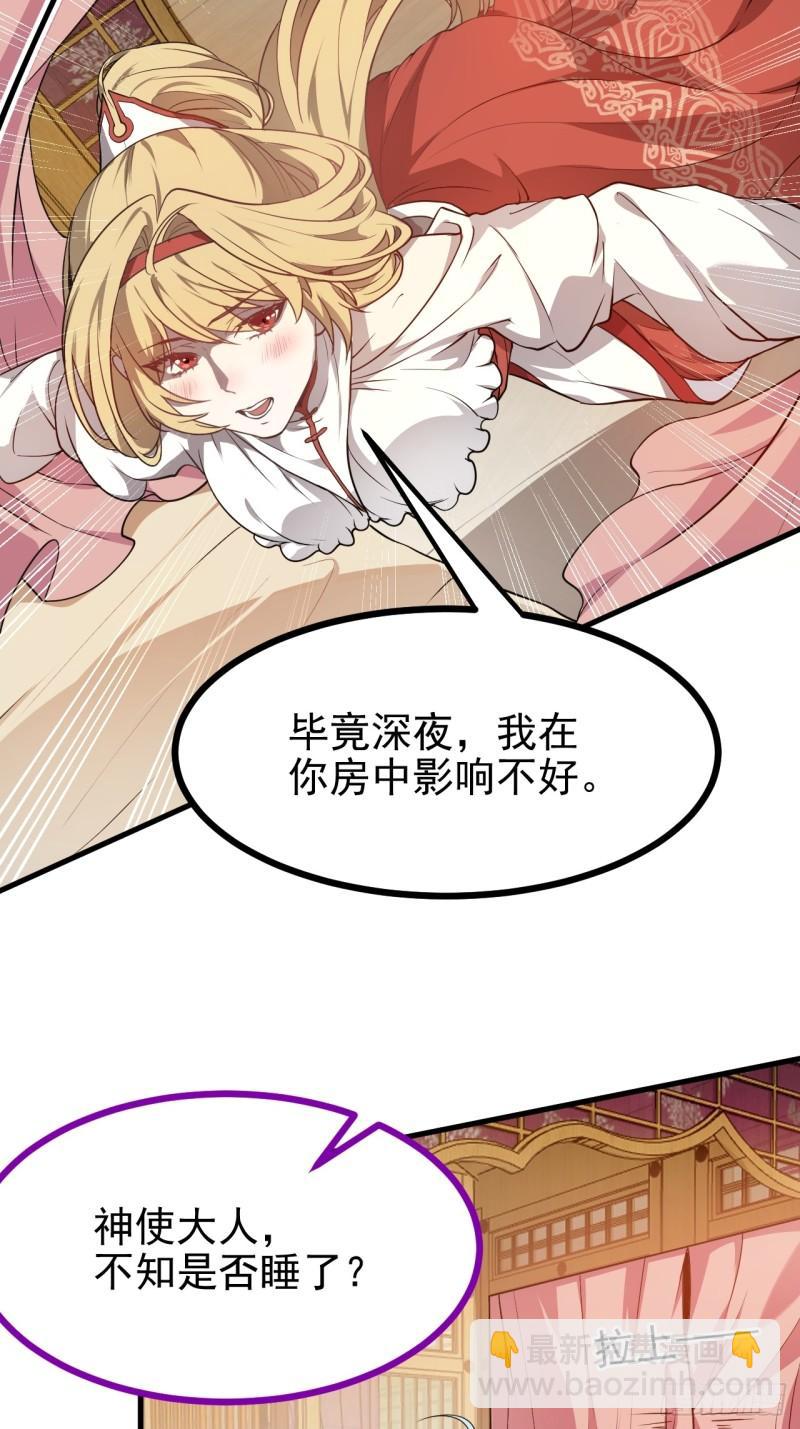 第五十六话 麻将局6