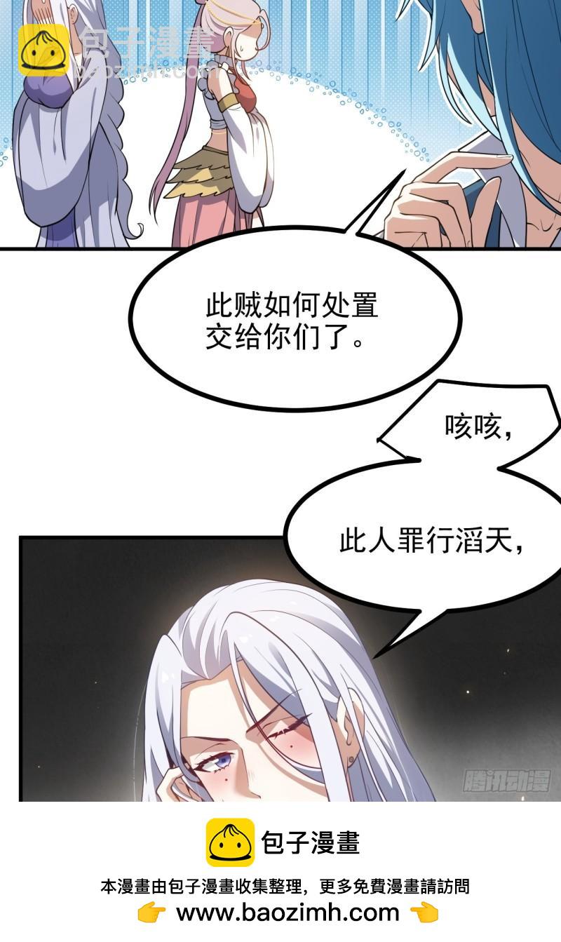 第五十七话 另一方势力10