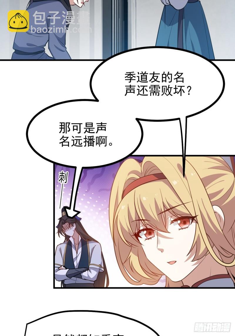 第五十七话 另一方势力2