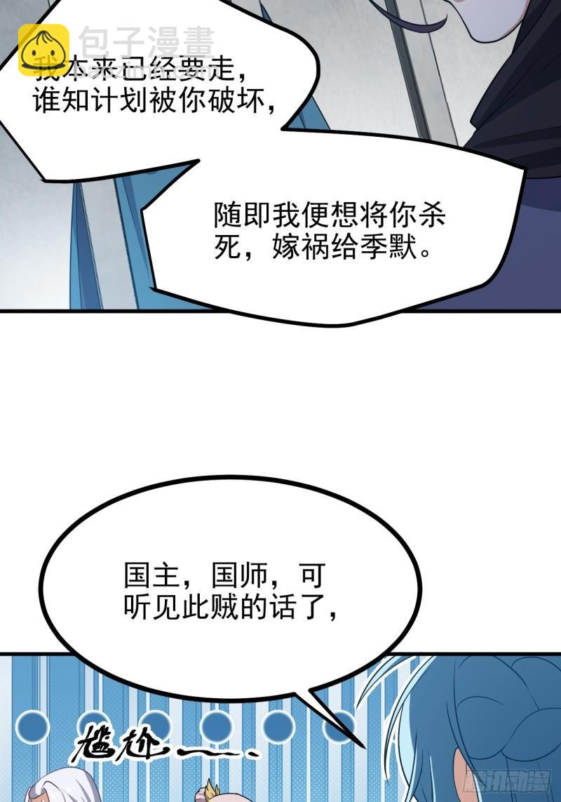 第五十七话 另一方势力9