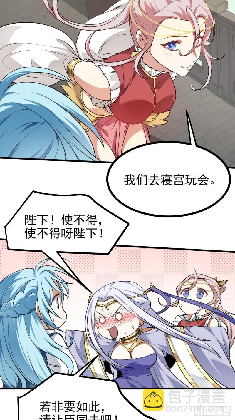 第五十八话 前奏8