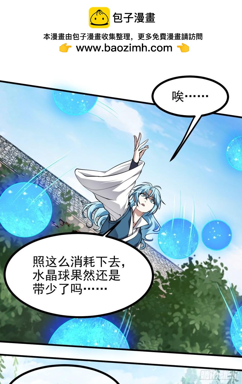 第六十话 凶兽，不是这么打的1