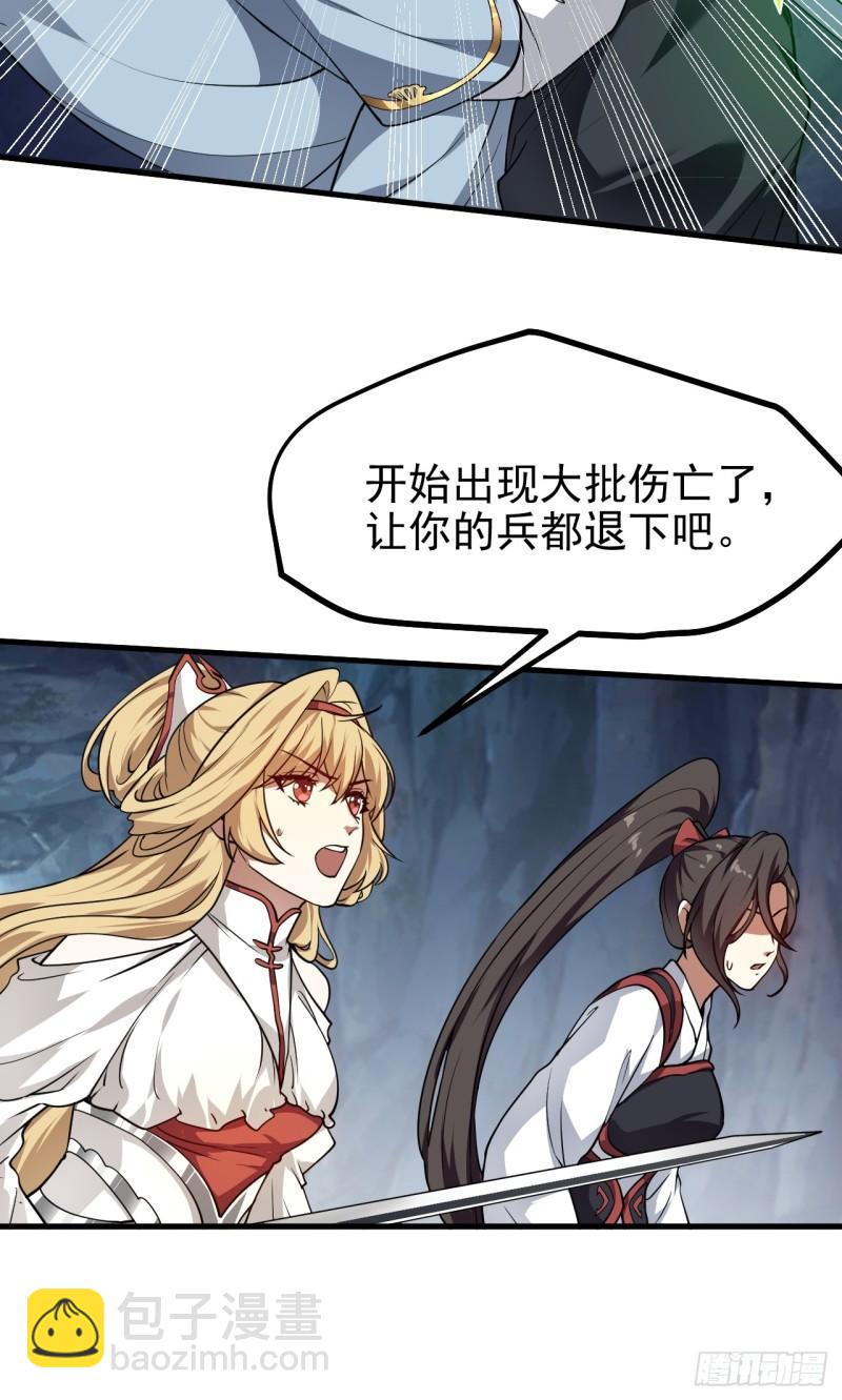 第六十话 凶兽，不是这么打的11