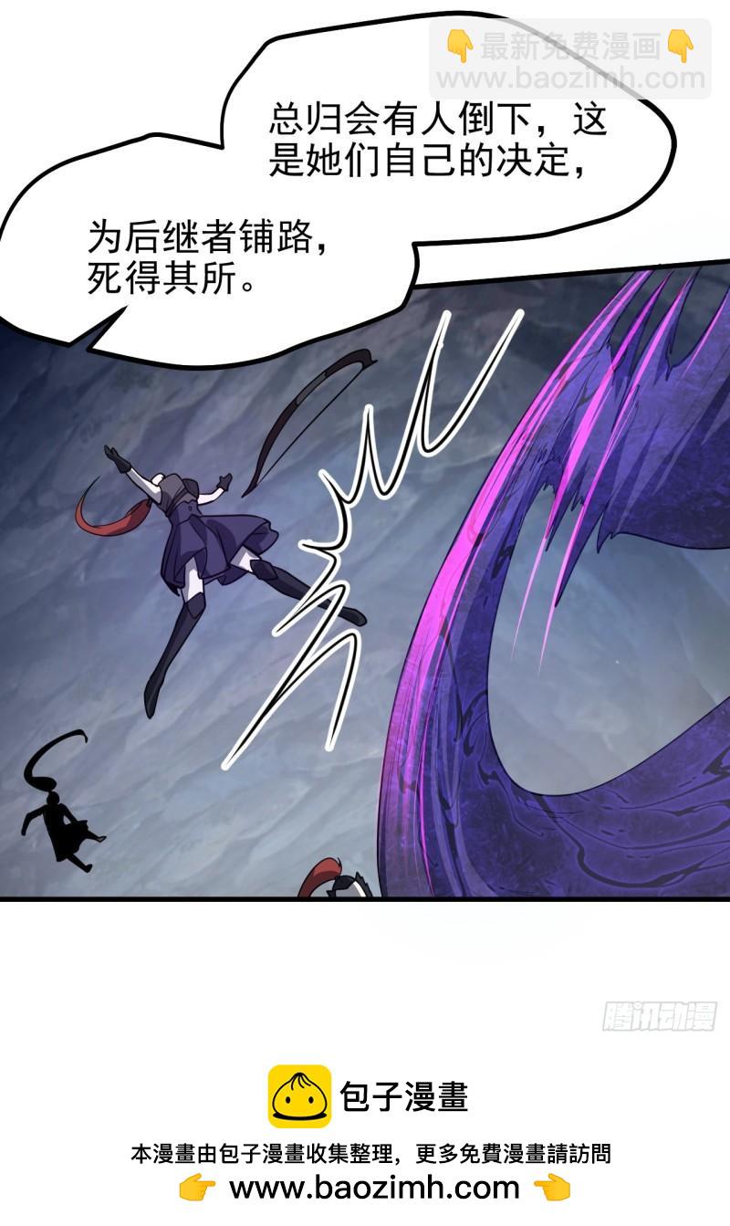 第六十话 凶兽，不是这么打的12