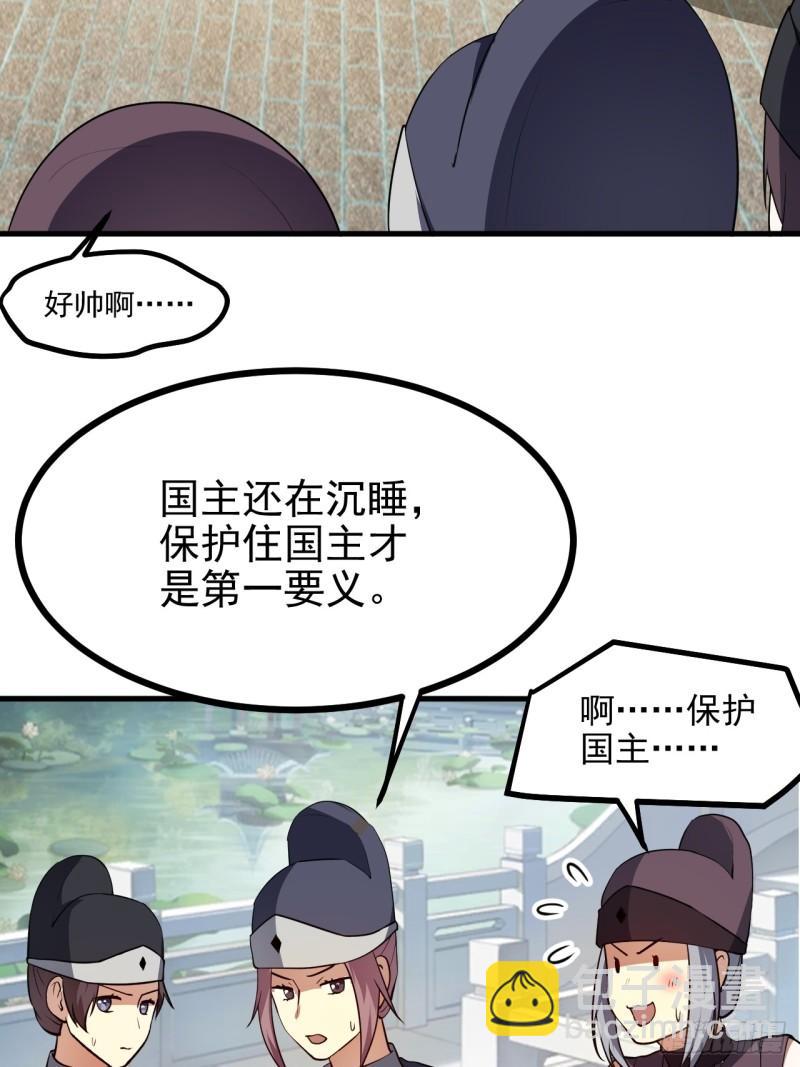 第六十话 凶兽，不是这么打的3