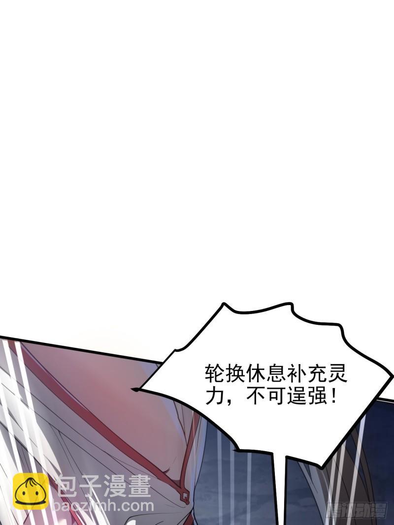 第六十话 凶兽，不是这么打的7