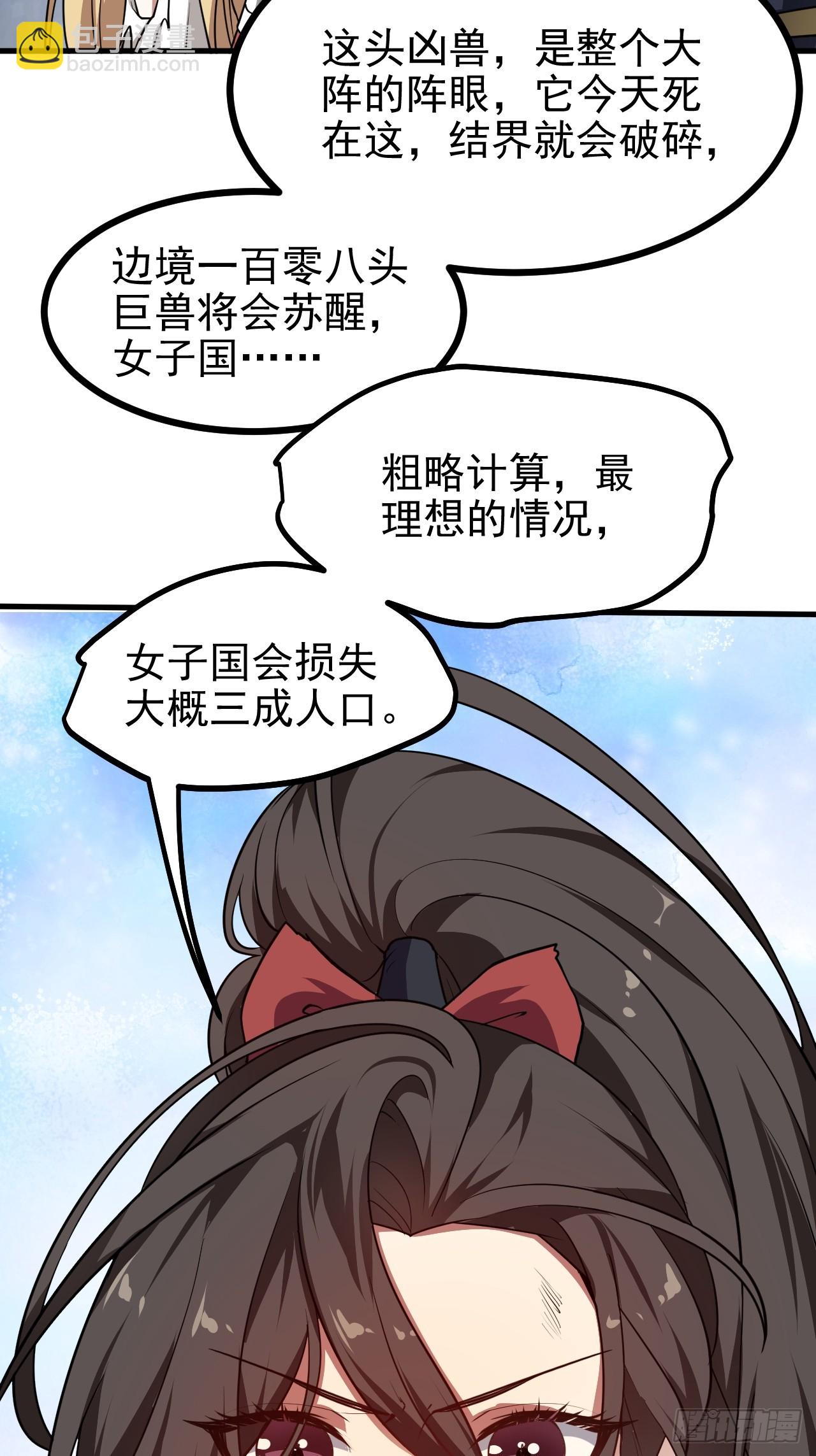第六十一话 翻脸 抉择 对错13