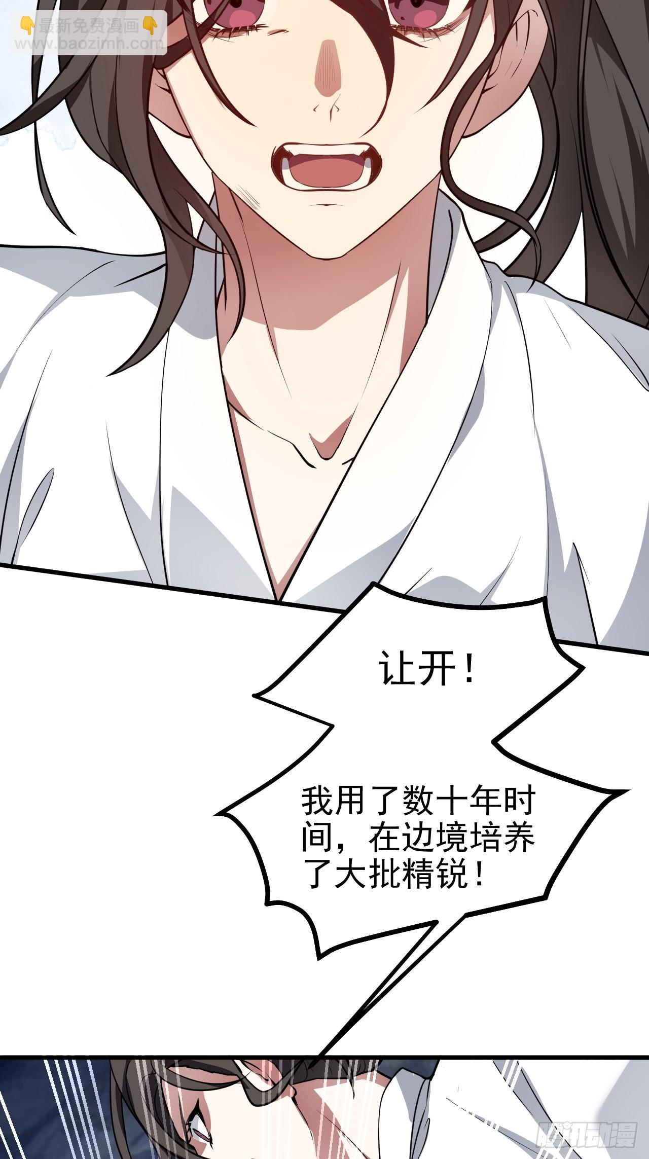 第六十一话 翻脸 抉择 对错14