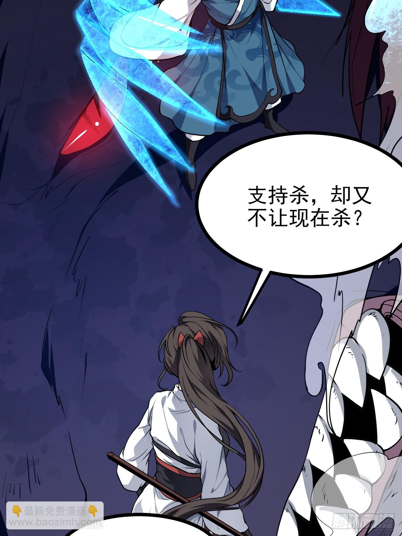 第六十一话 翻脸 抉择 对错2